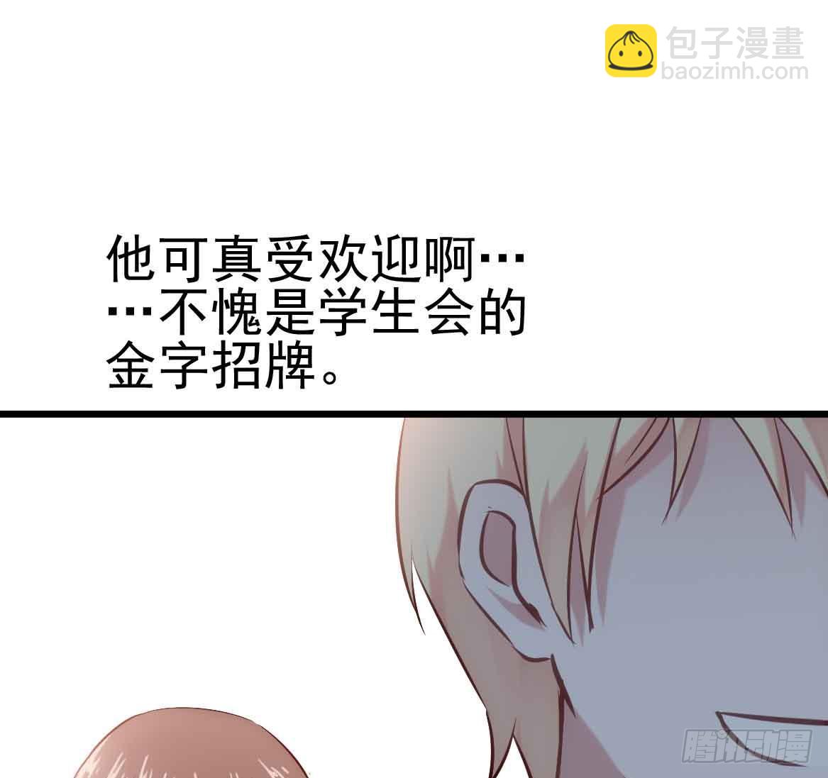 第二十五话&middot;熊出没注意(1/2)-第25话