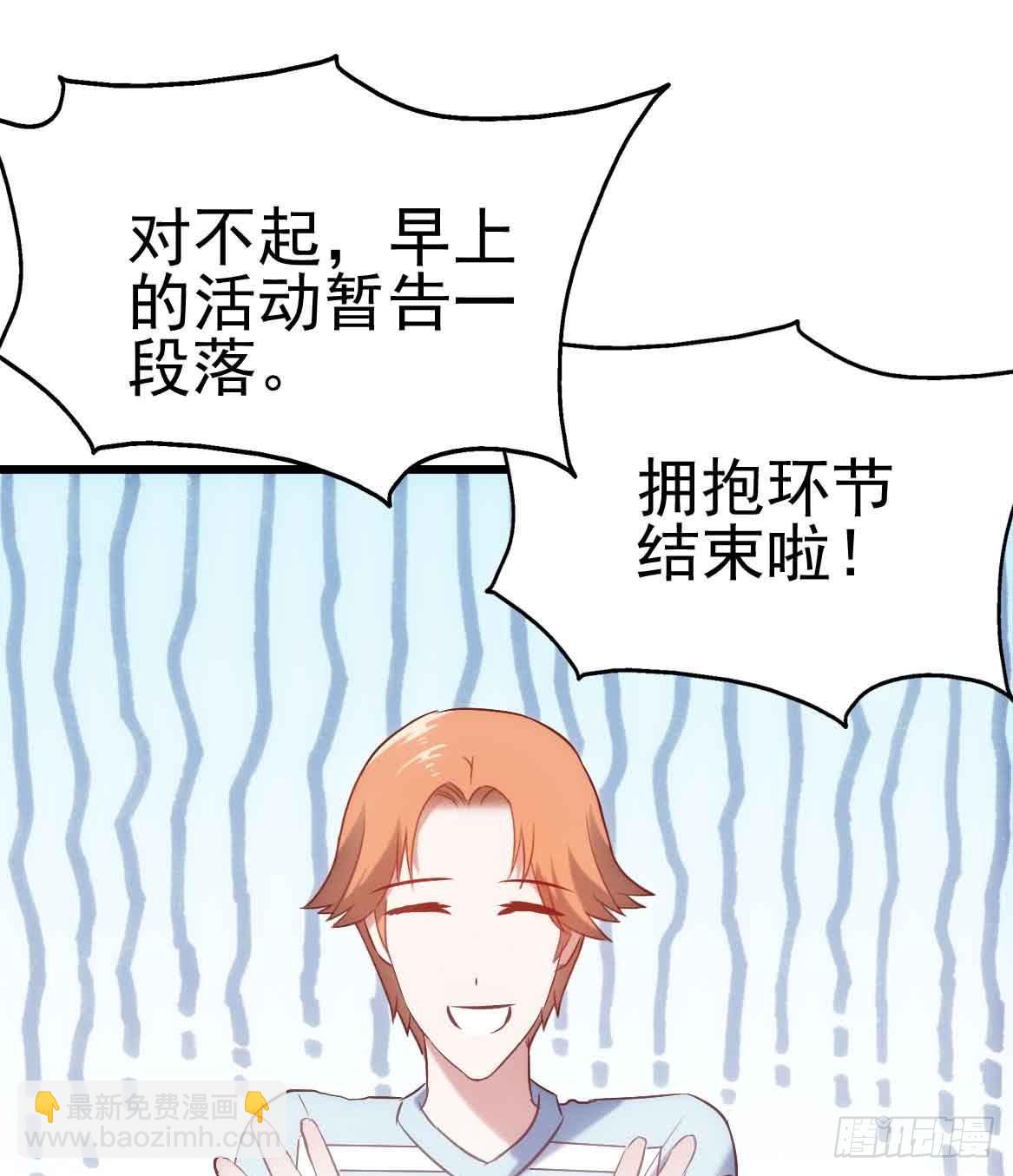 第二十五话&middot;熊出没注意(1/2)-第25话