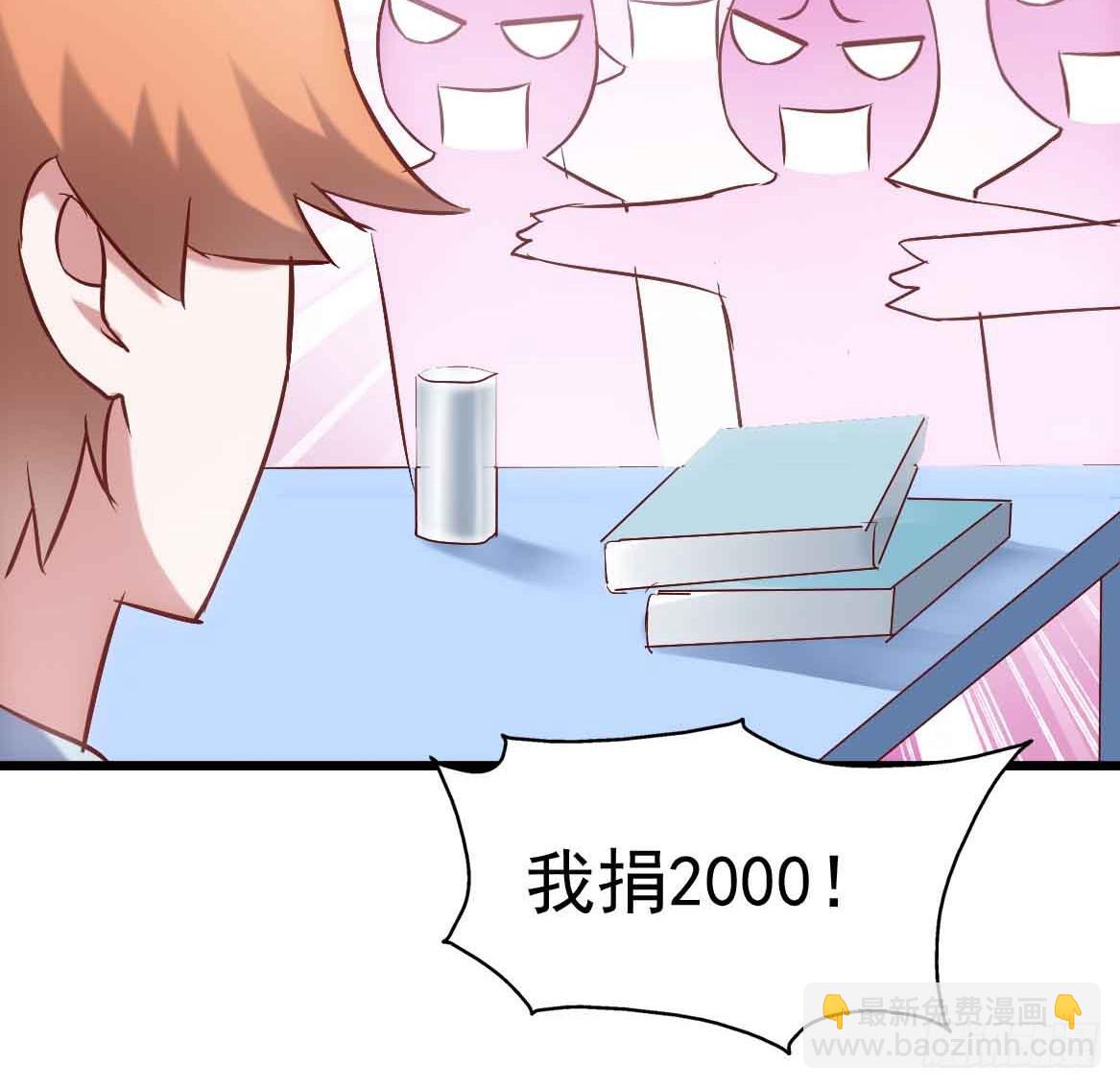 第二十五话&middot;熊出没注意(1/2)-第25话