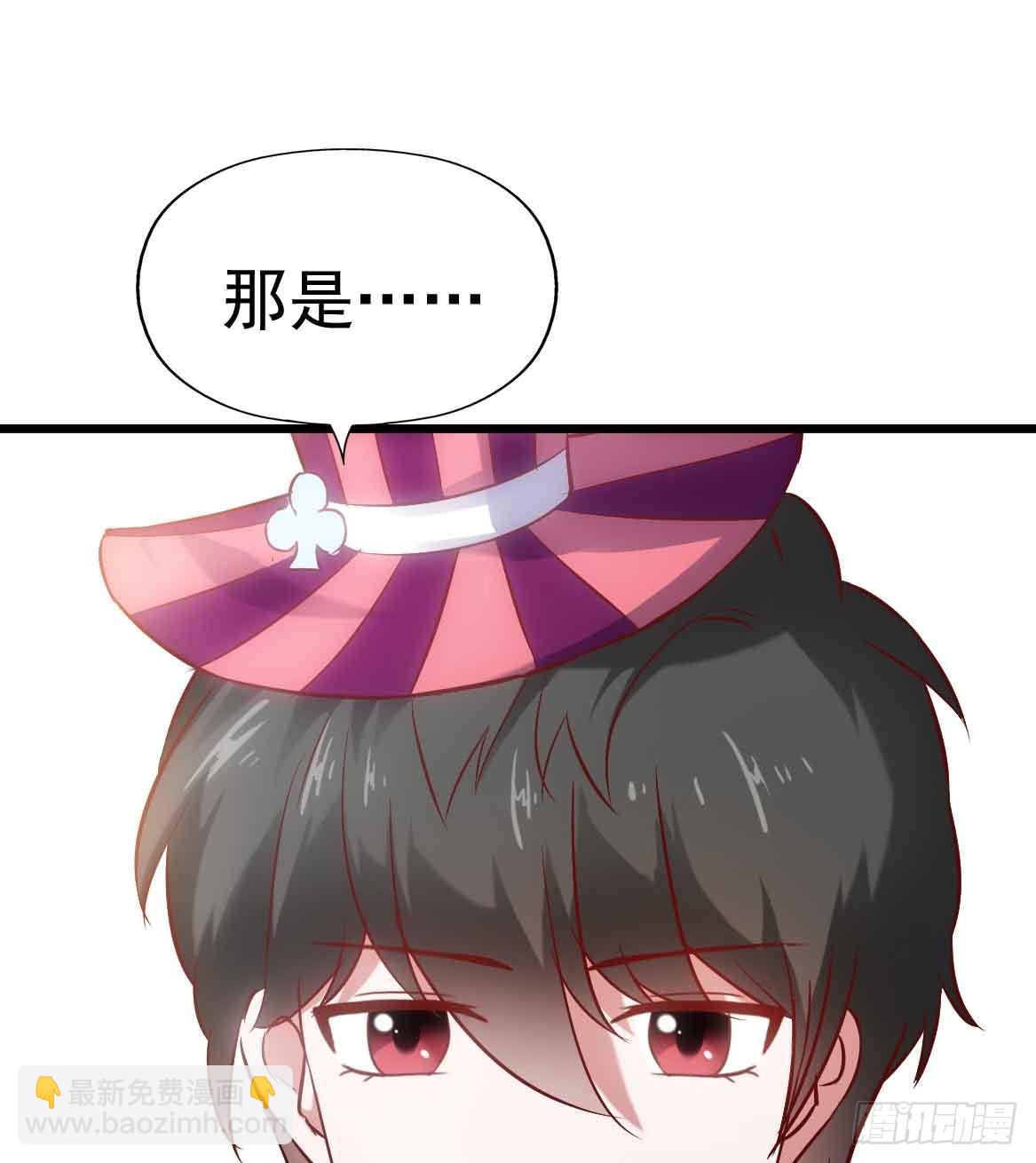 第二十五话&middot;熊出没注意(1/2)-第25话