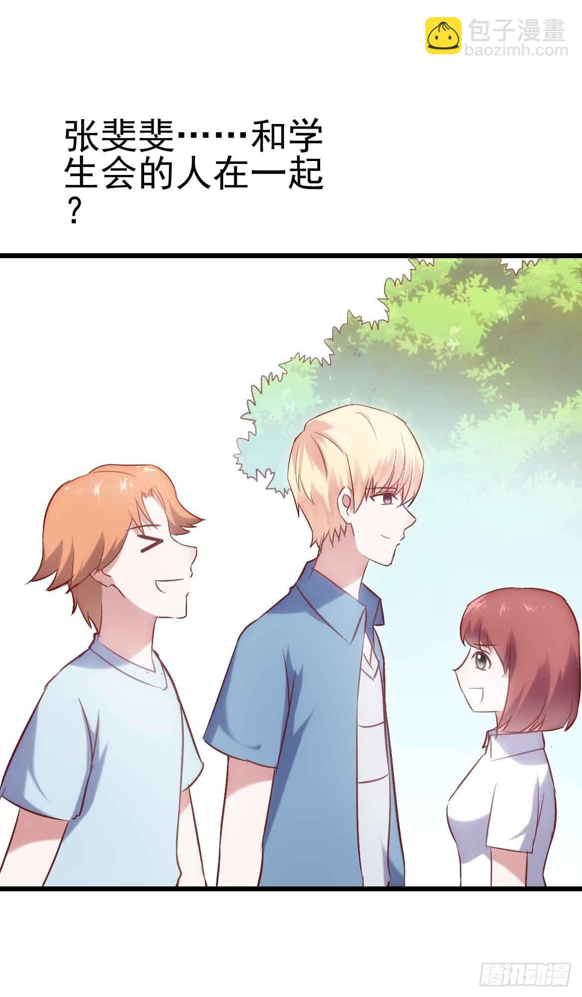 第二十五话&middot;熊出没注意(1/2)-第25话