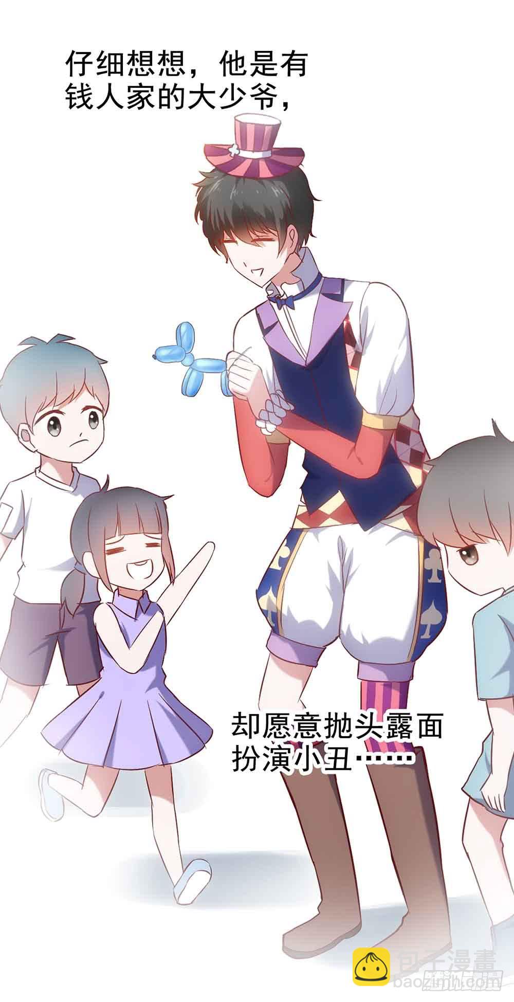 第二十七话&middot;勇气(1/2)-第27话