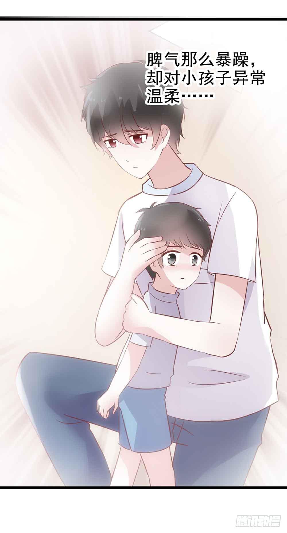 第二十七话&middot;勇气(1/2)-第27话