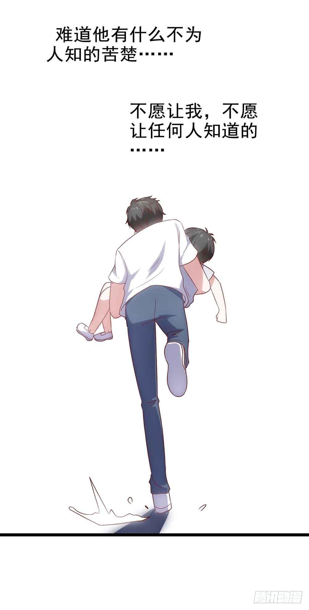 第二十七话&middot;勇气(1/2)-第27话