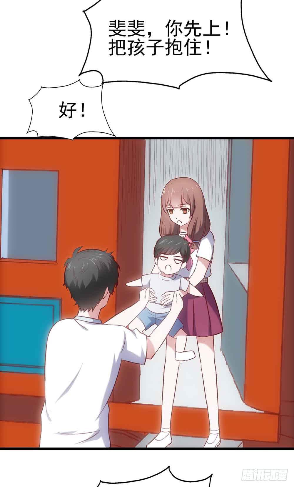 第二十七话&middot;勇气(1/2)-第27话