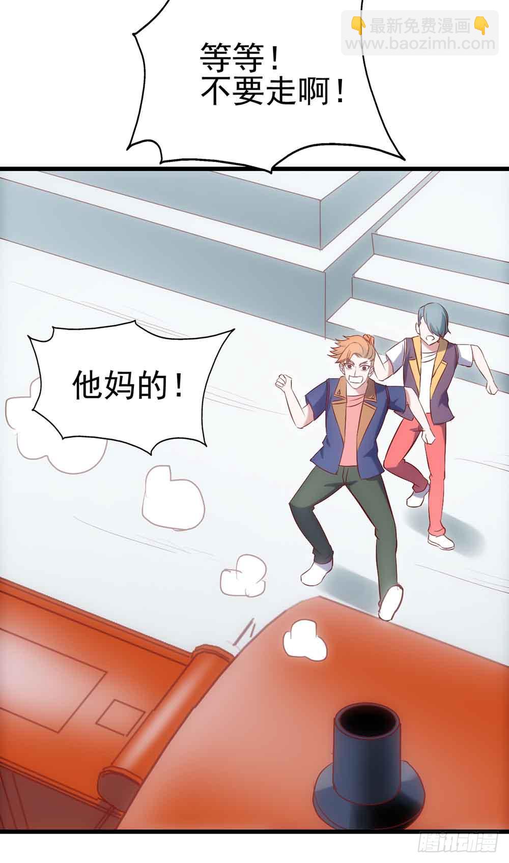 第二十七话&middot;勇气(1/2)-第27话