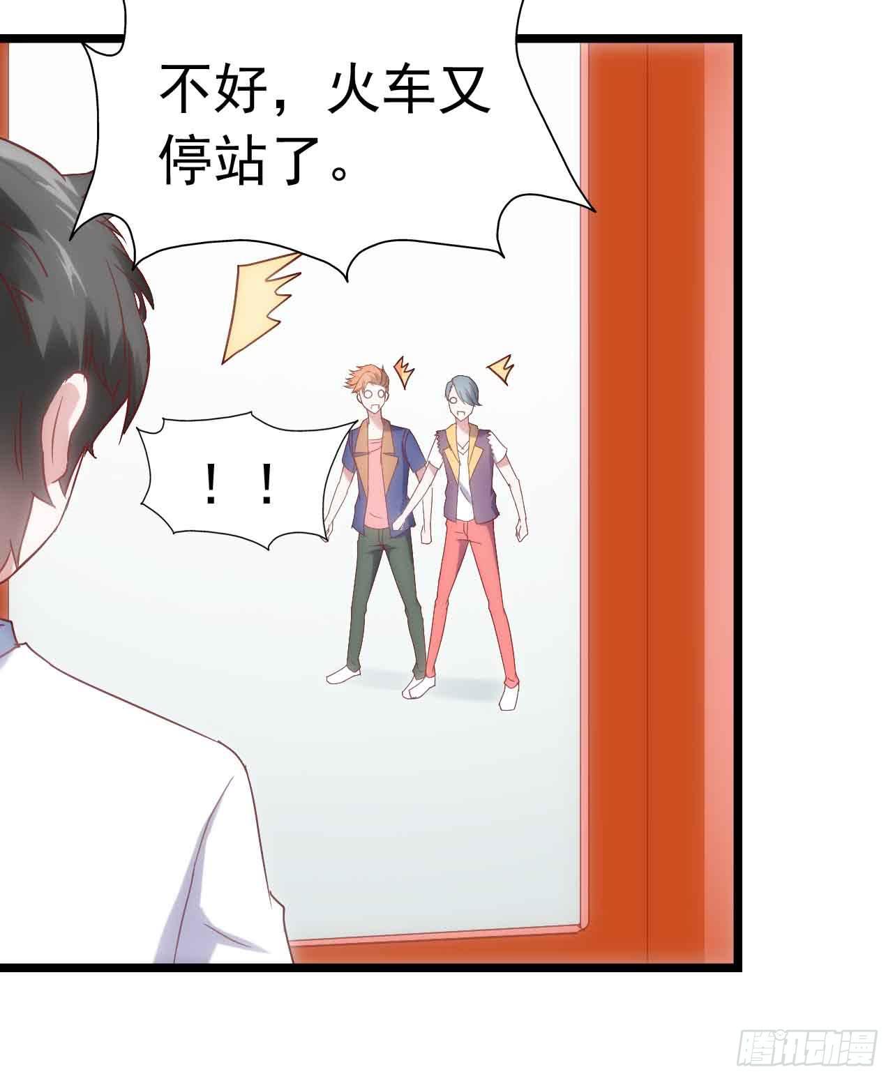 第二十七话&middot;勇气(1/2)-第27话