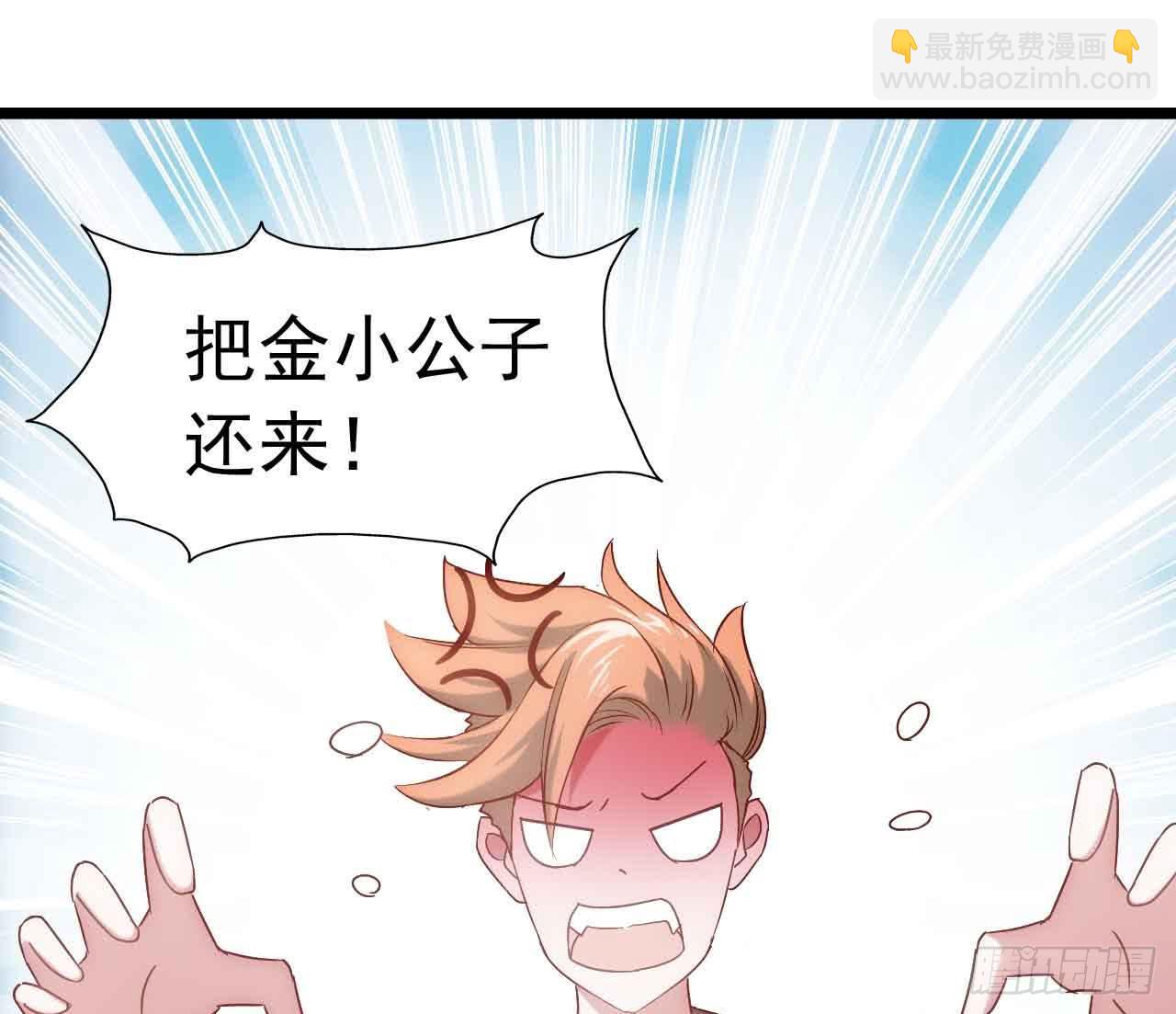 第二十七话&middot;勇气(1/2)-第27话