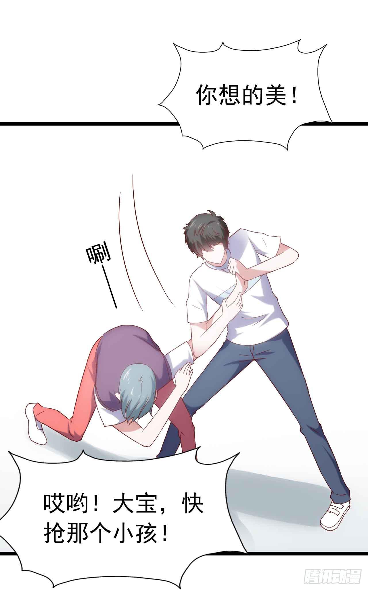 第二十七话&middot;勇气(1/2)-第27话