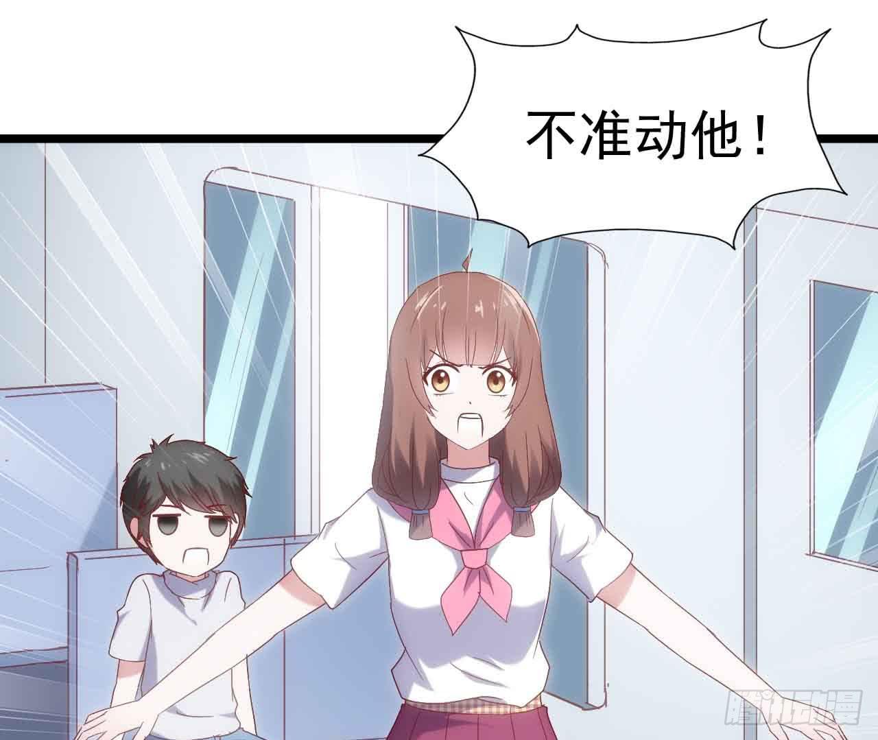 第二十七话&middot;勇气(1/2)-第27话