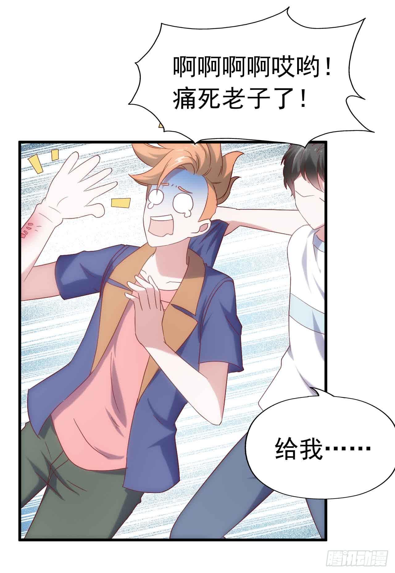 第二十七话&middot;勇气(1/2)-第27话