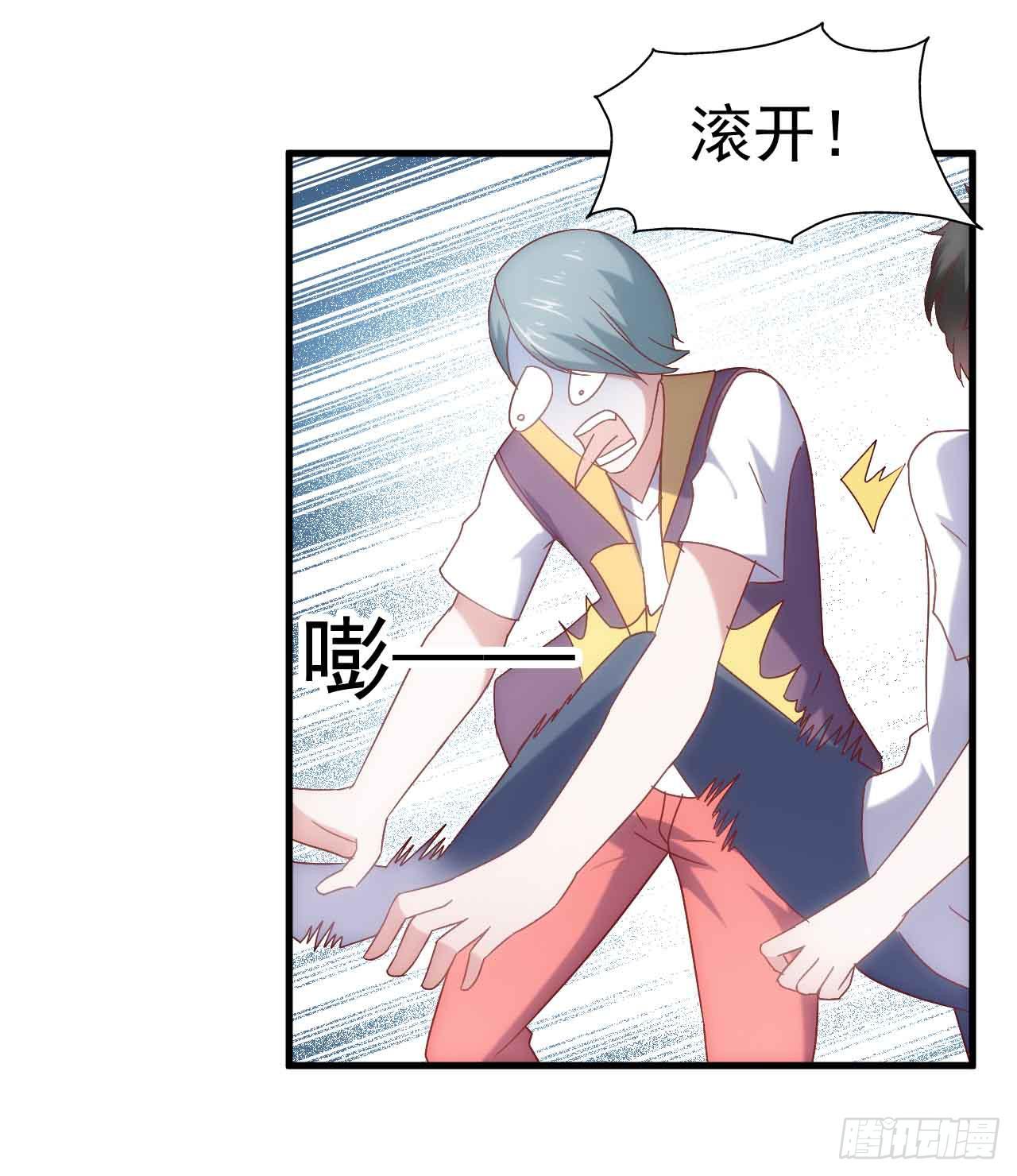 第二十七话&middot;勇气(1/2)-第27话