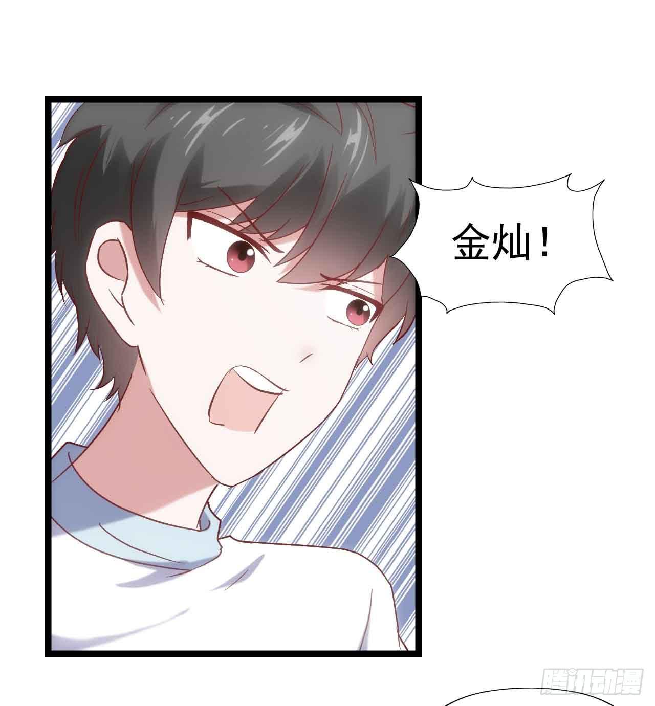 第二十七话&middot;勇气(1/2)-第27话