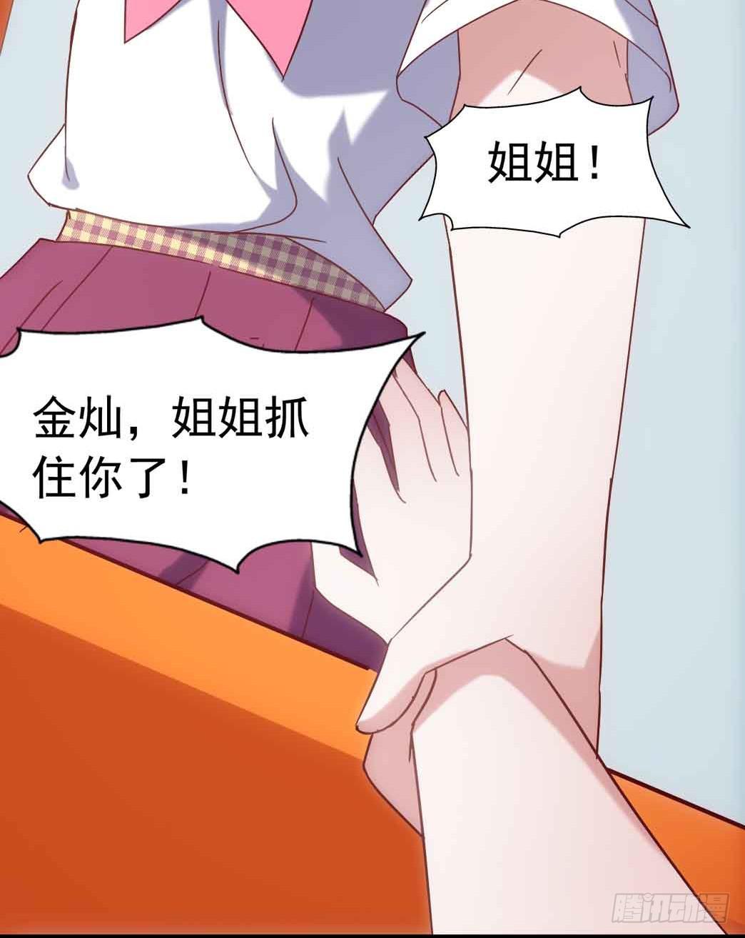 第二十七话&middot;勇气(1/2)-第27话