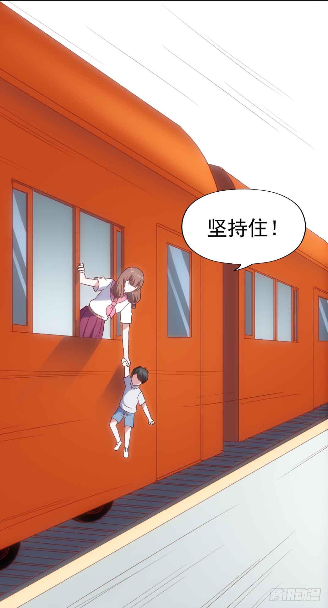 第二十七话&middot;勇气(1/2)-第27话