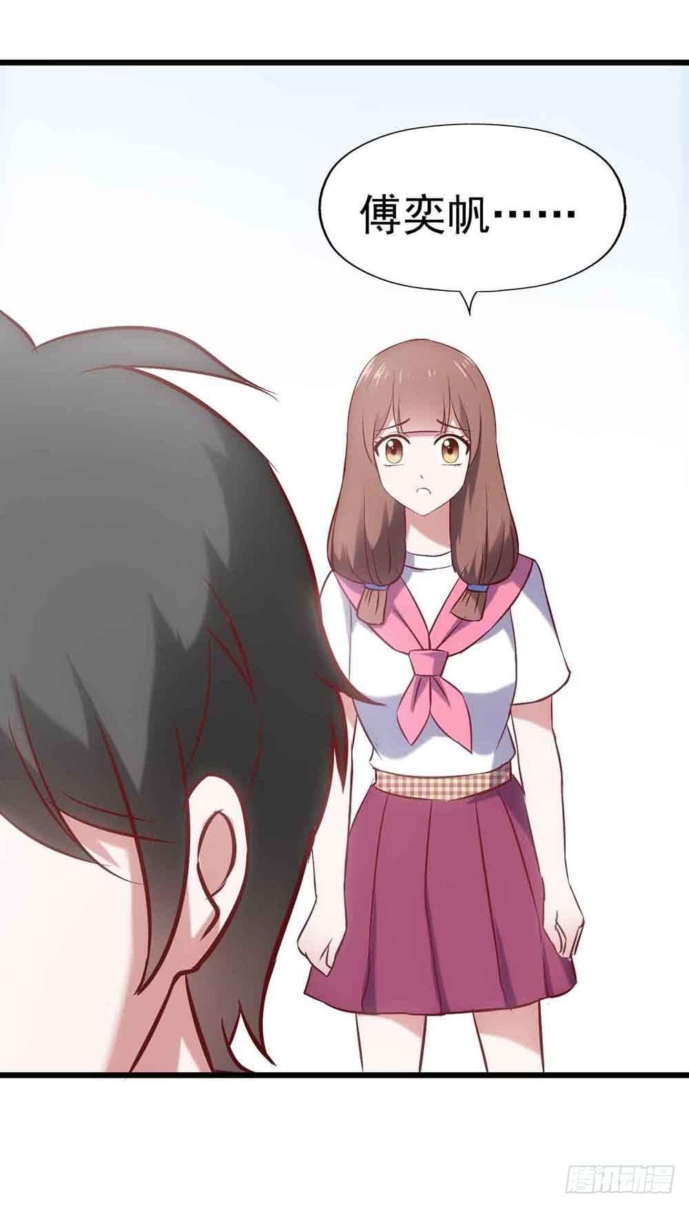 第二十七话&middot;勇气(1/2)-第27话