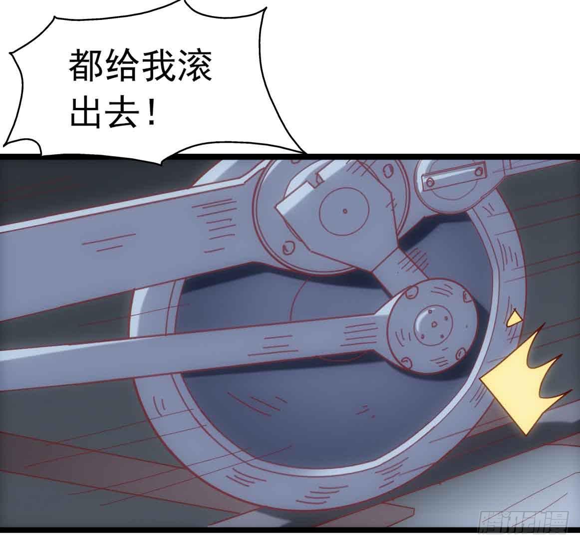 第二十七话&middot;勇气(1/2)-第27话