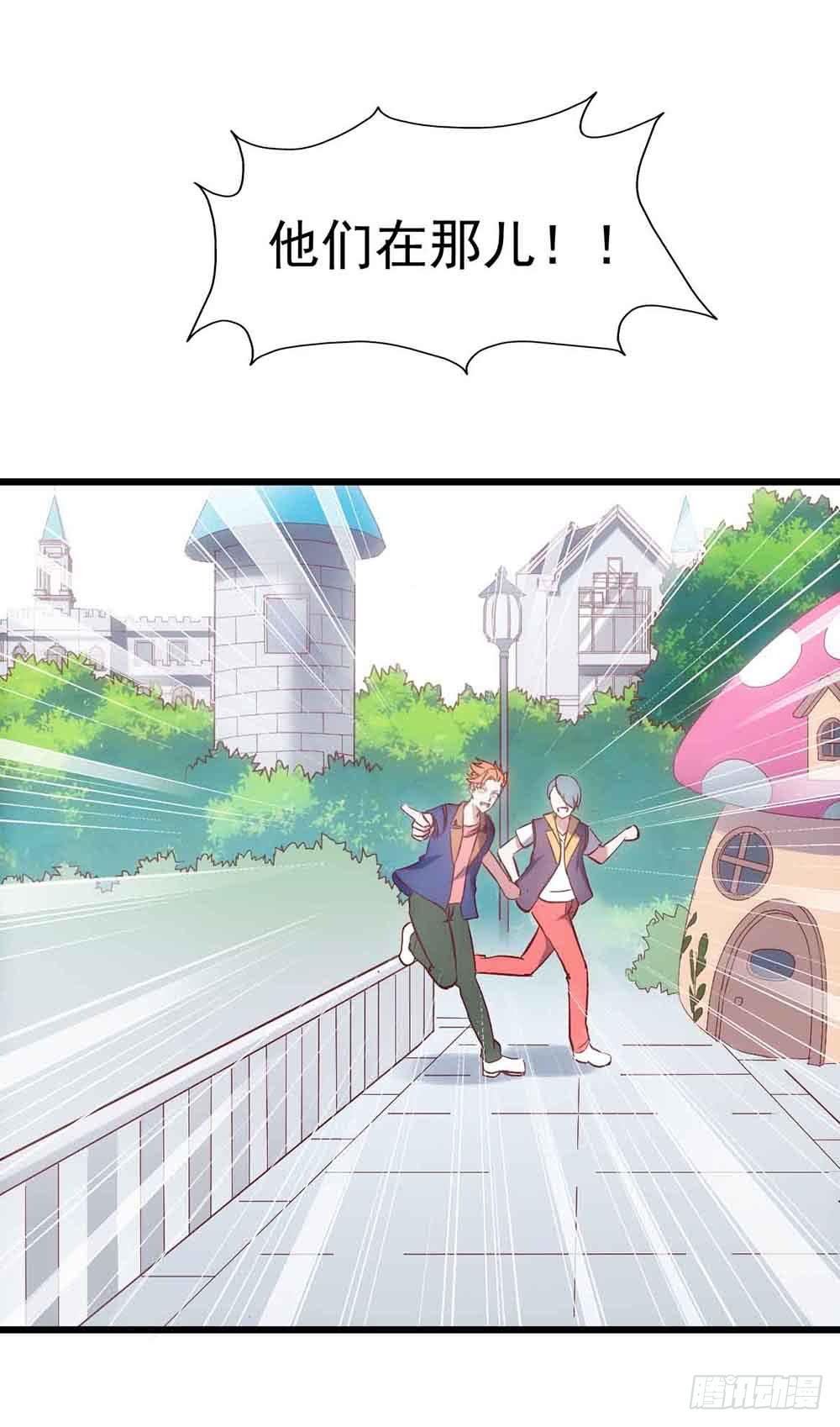 第二十七话&middot;勇气(1/2)-第27话