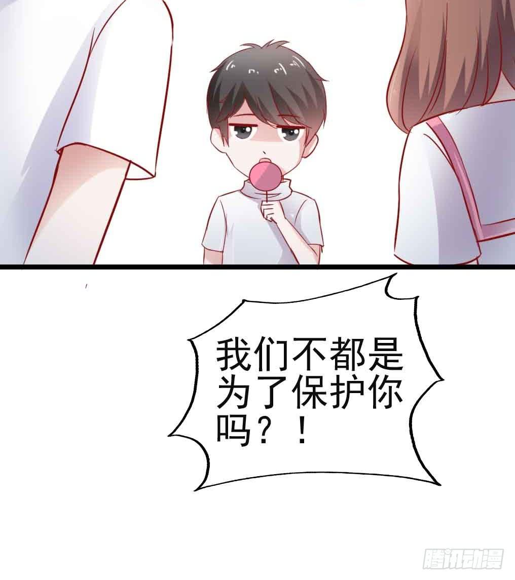 第二十九话&middot;无意or有意(1/3)-第29话