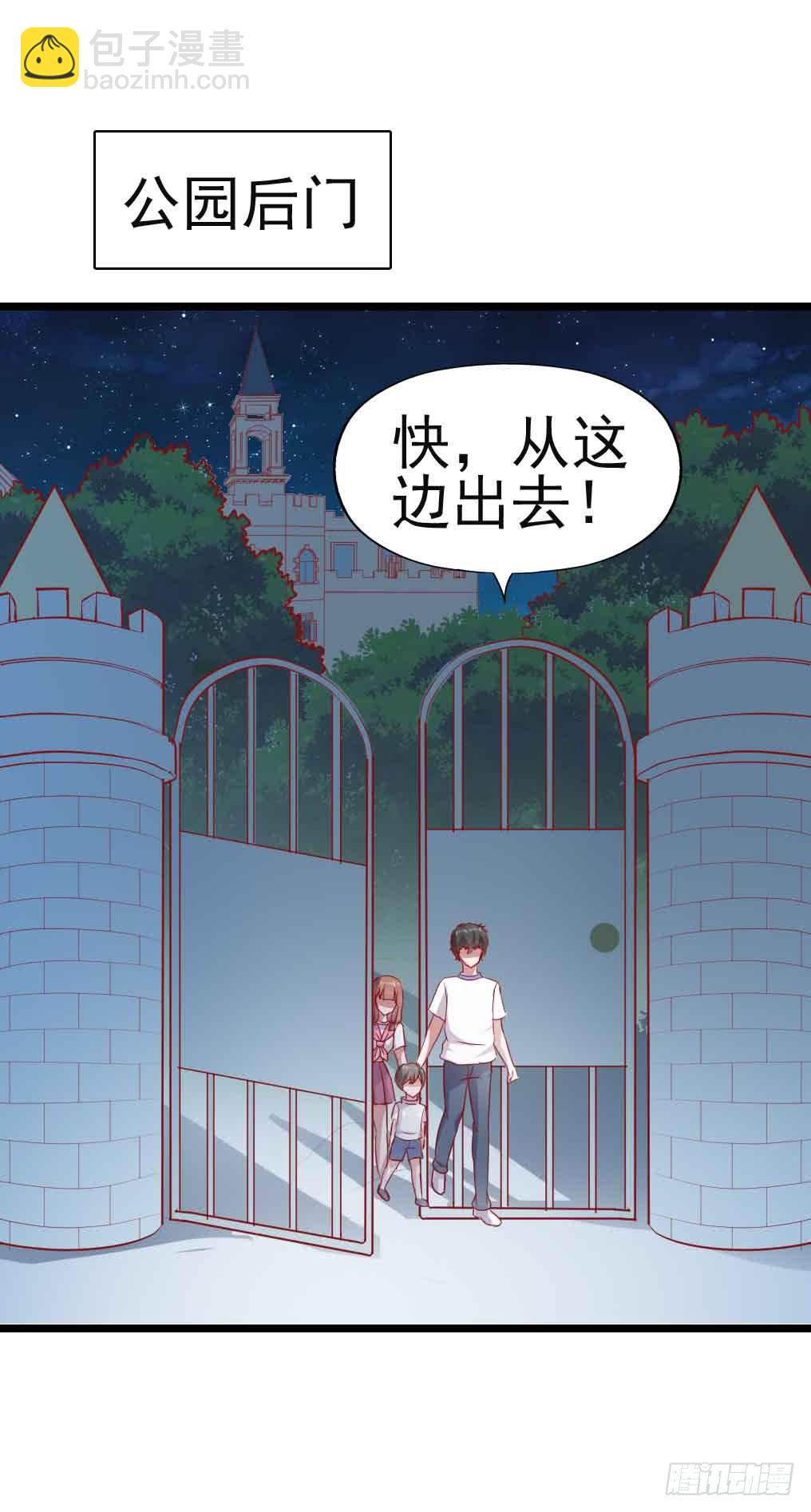 第二十九话&middot;无意or有意(1/3)-第29话