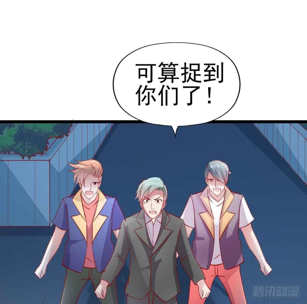 第二十九话&middot;无意or有意(1/3)-第29话