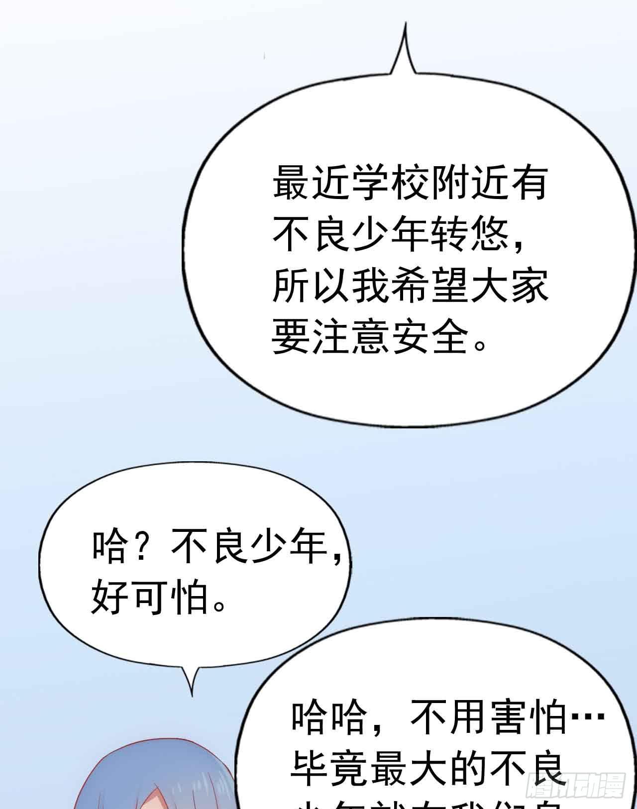 第三十一话&middot;守护(1/2)-第31话