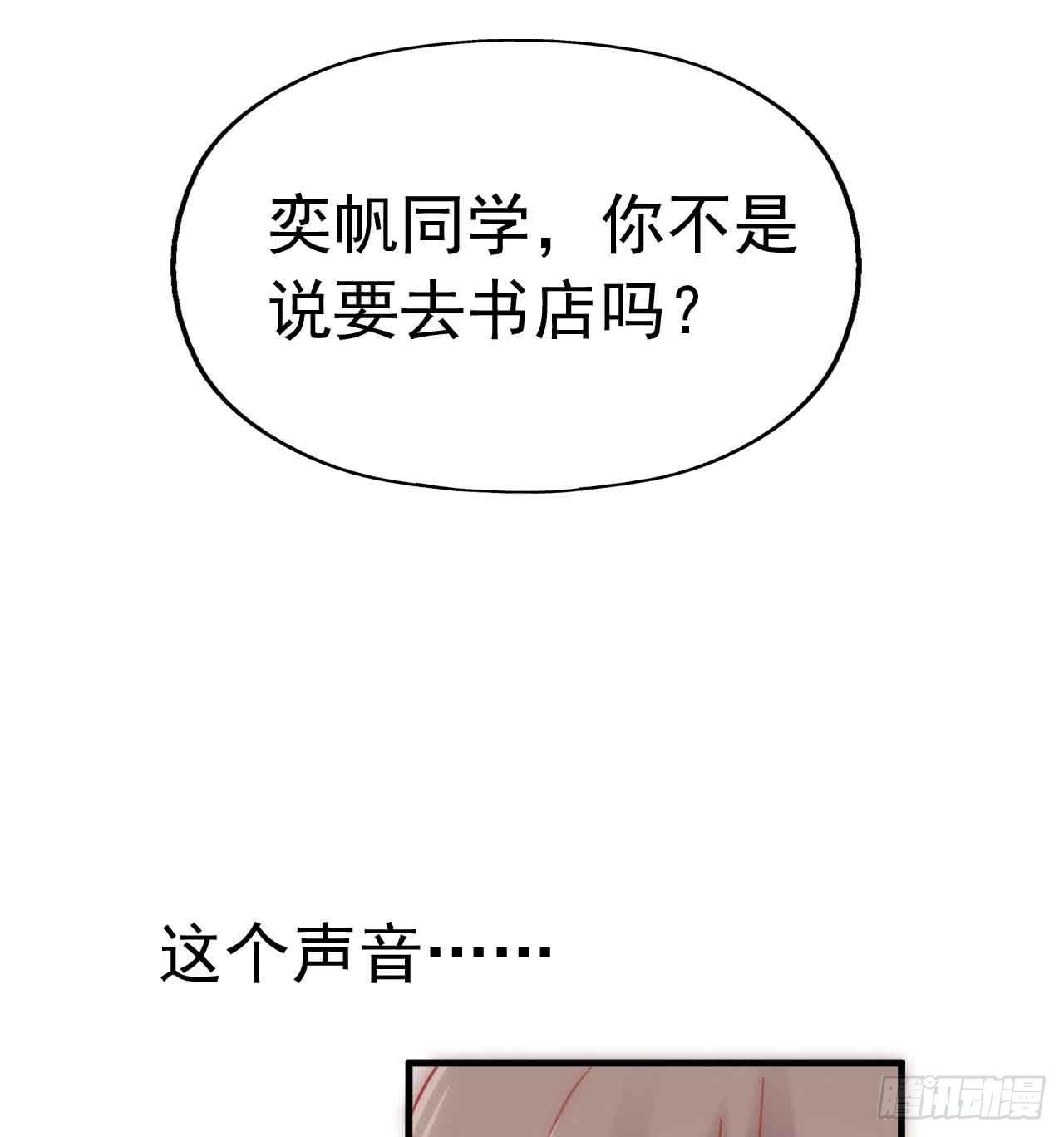 第三十一话&middot;守护(1/2)-第31话