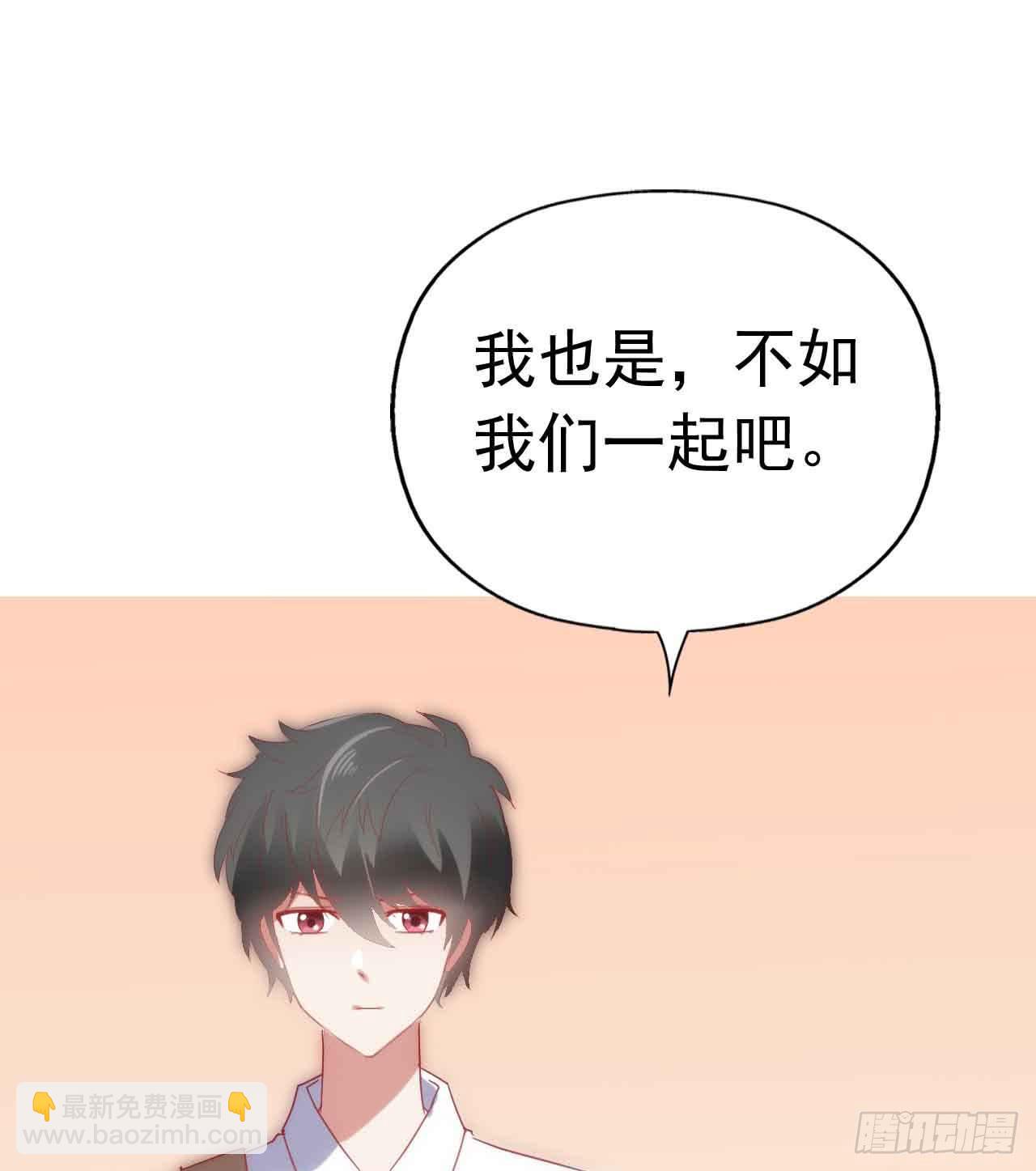 第三十一话&middot;守护(1/2)-第31话