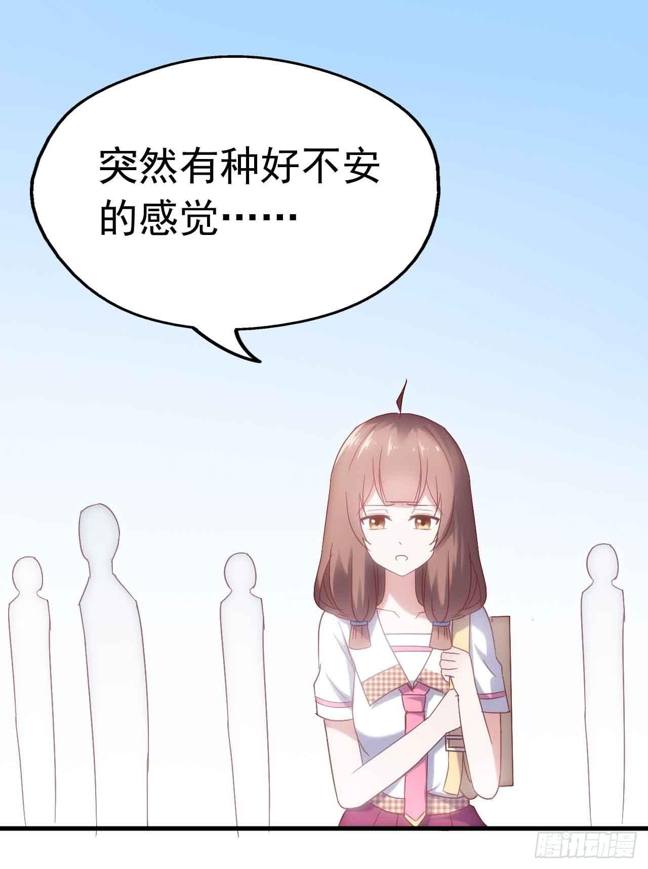 第三十一话&middot;守护(1/2)-第31话