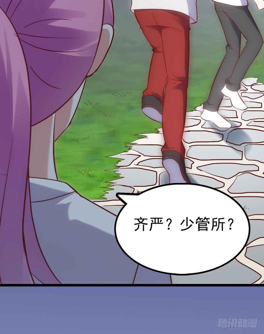 第三十一话&middot;守护(1/2)-第31话