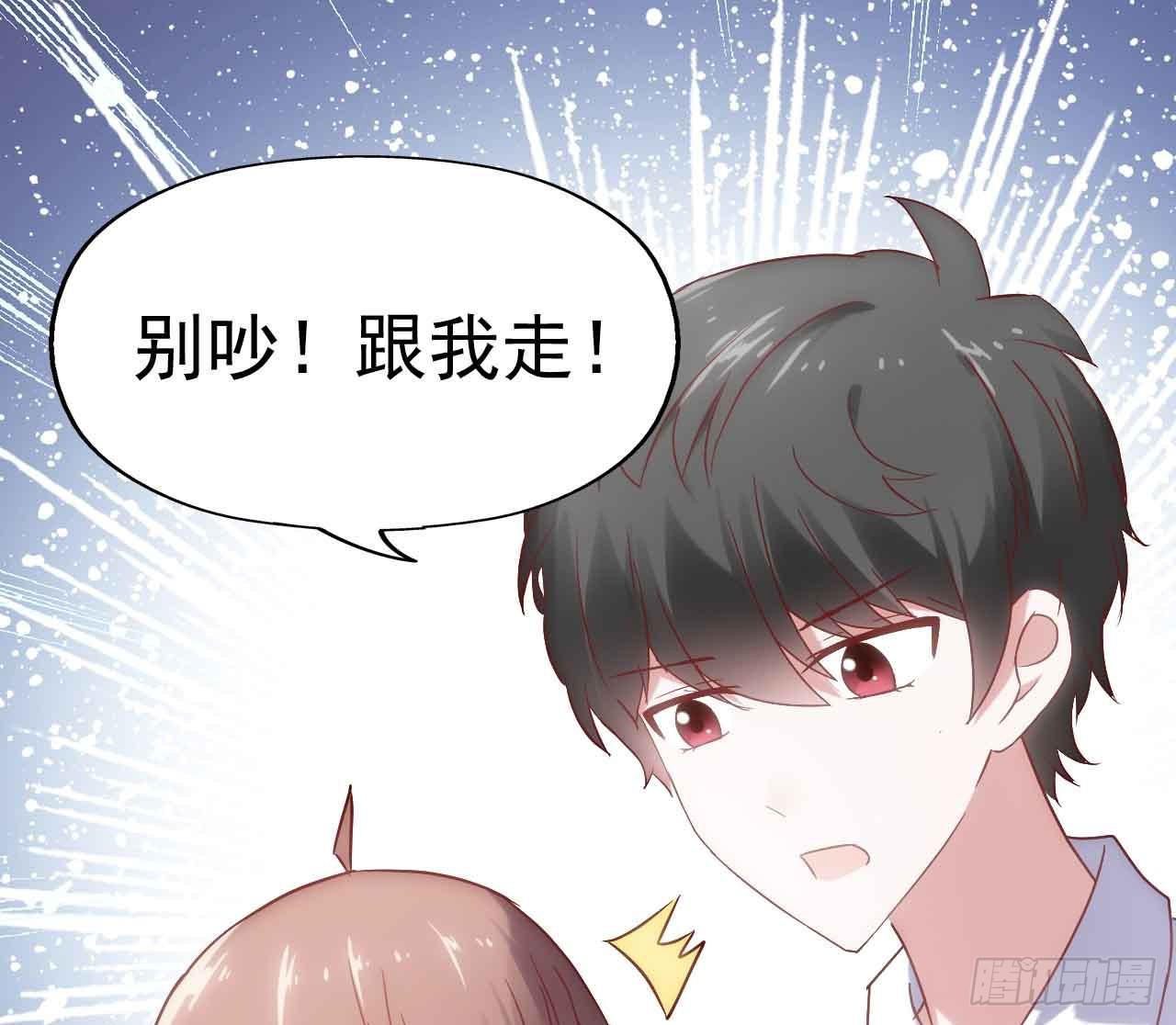 第三十一话&middot;守护(1/2)-第31话