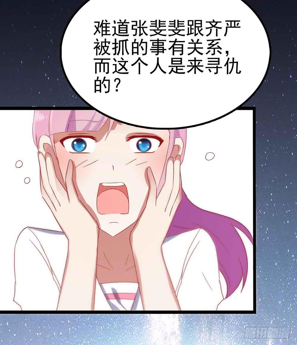 第三十一话&middot;守护(1/2)-第31话