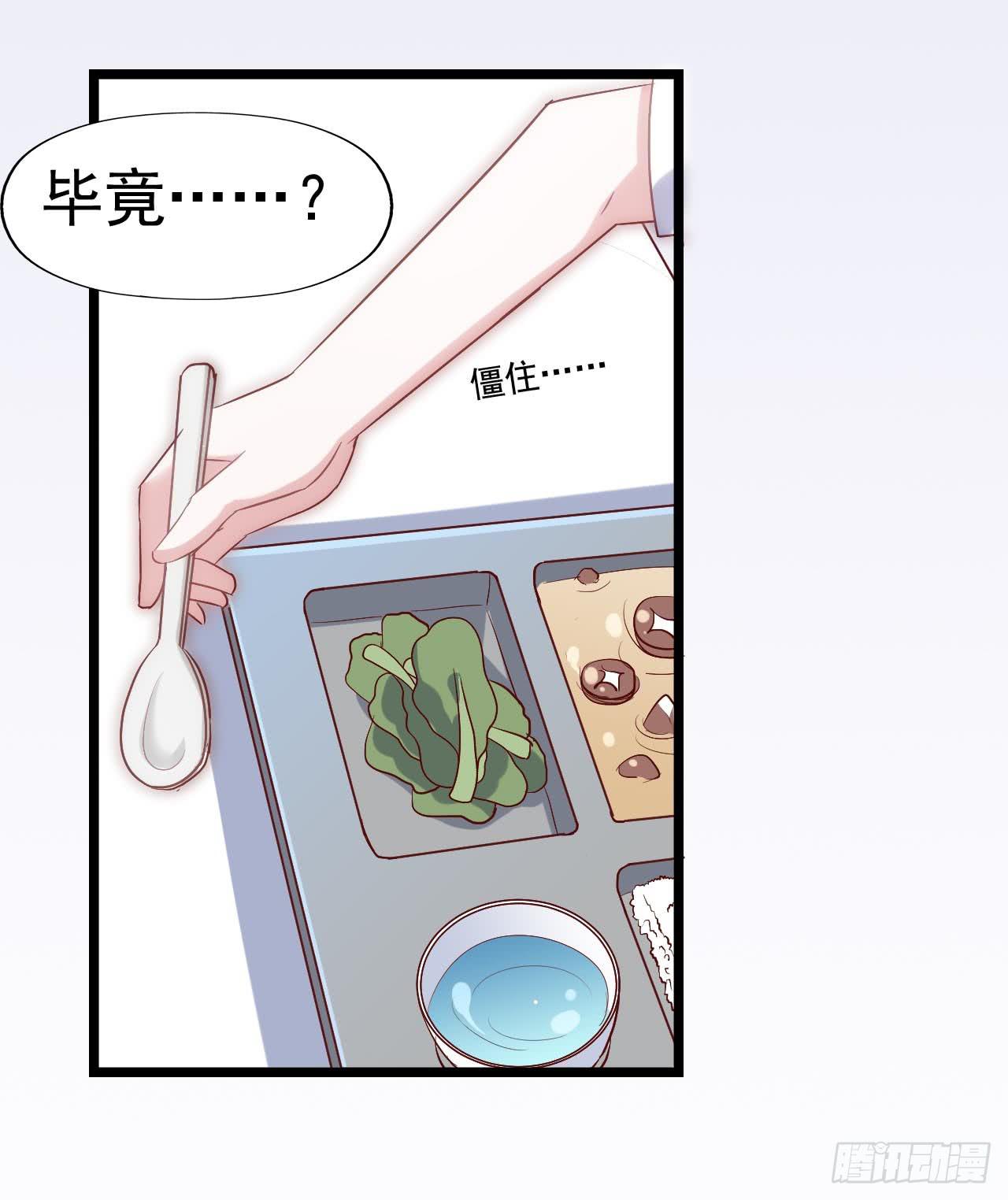 第三十三话&middot;欺骗！误会！(1/2)-第33话