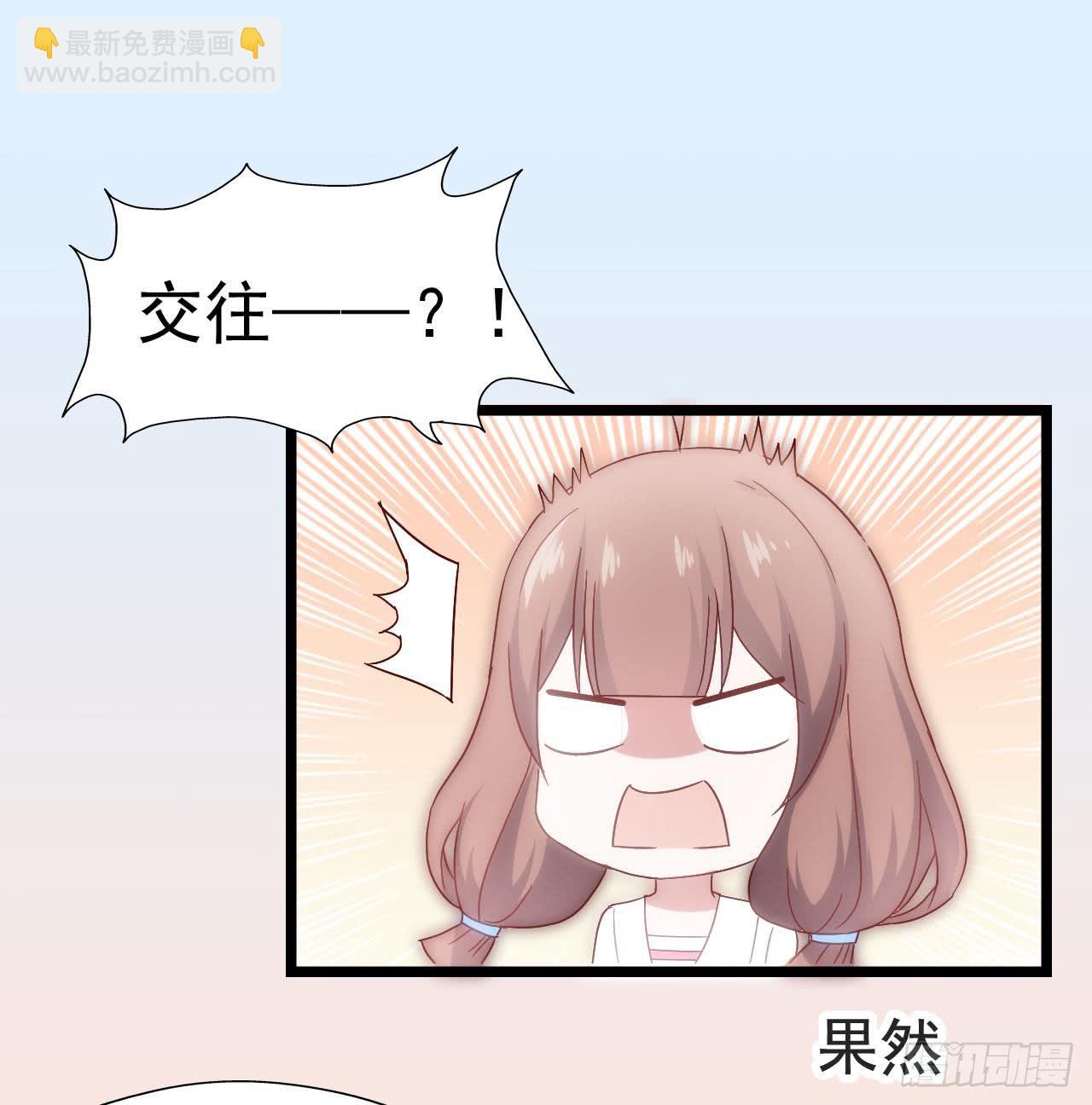 第三十三话&middot;欺骗！误会！(1/2)-第33话