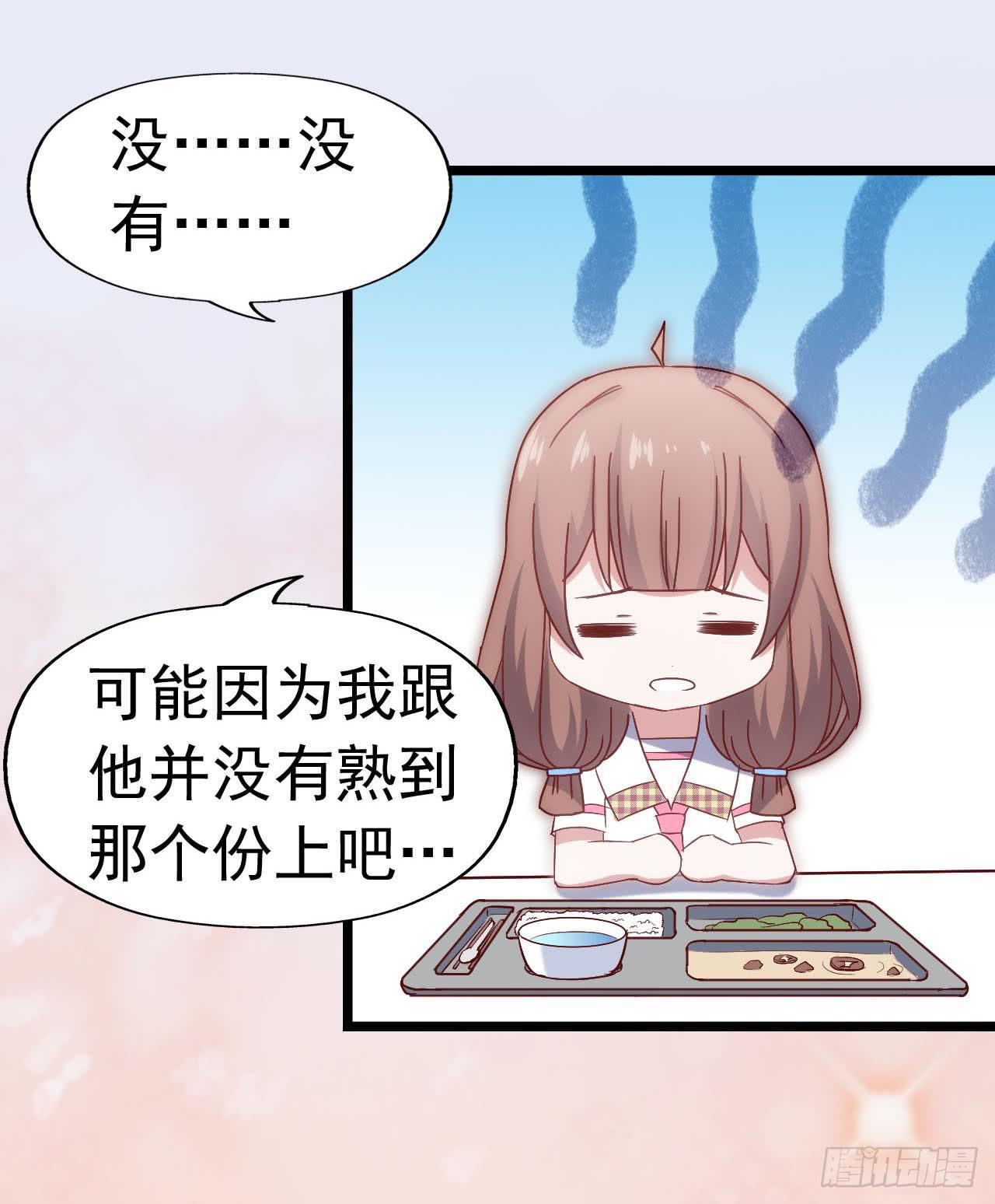 第三十三话&middot;欺骗！误会！(1/2)-第33话