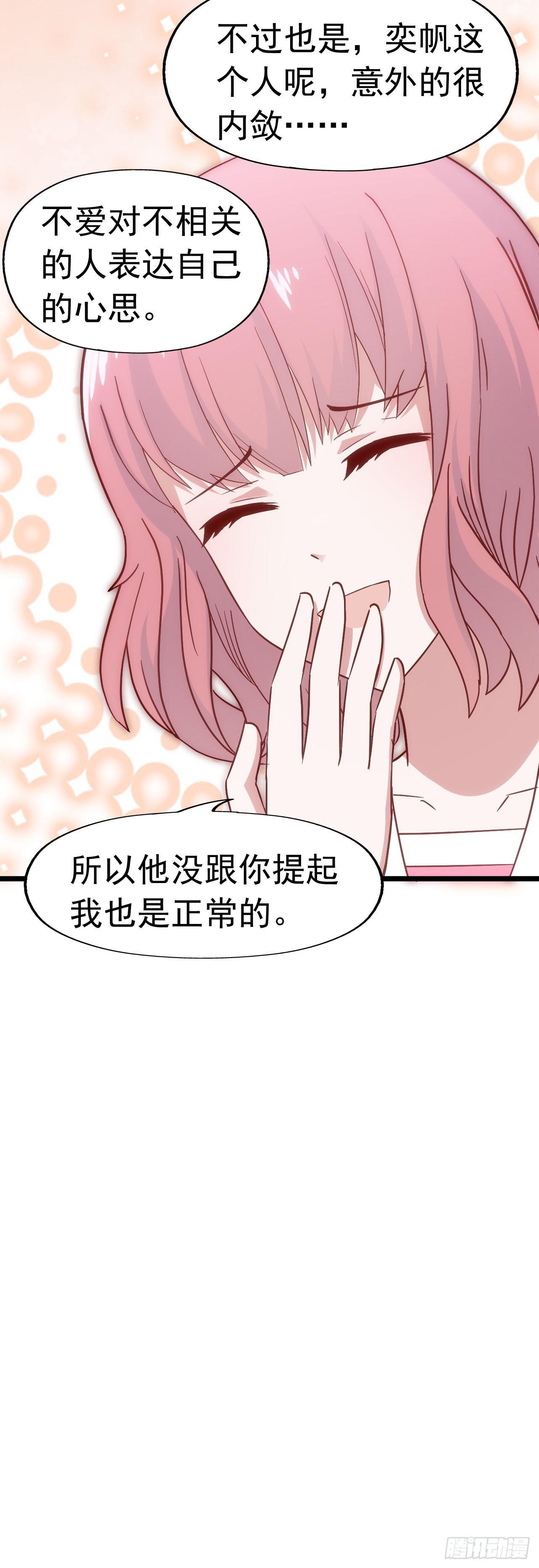 第三十三话&middot;欺骗！误会！(1/2)-第33话