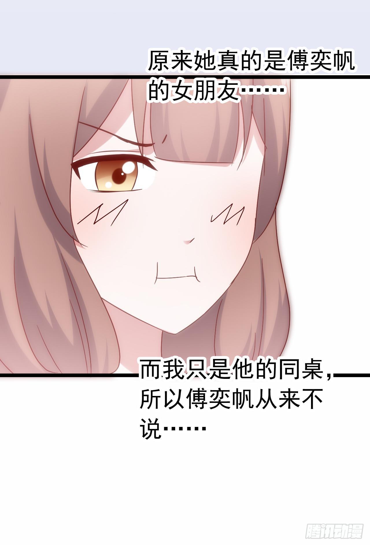 第三十三话&middot;欺骗！误会！(1/2)-第33话