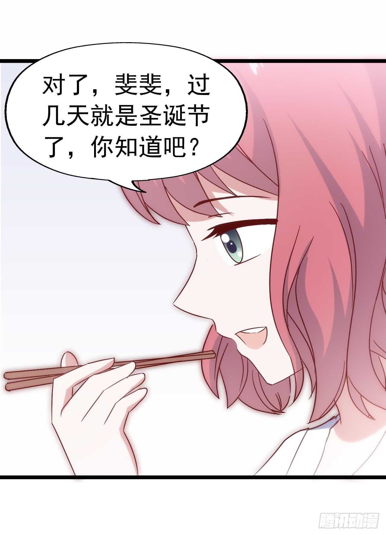 第三十三话&middot;欺骗！误会！(1/2)-第33话