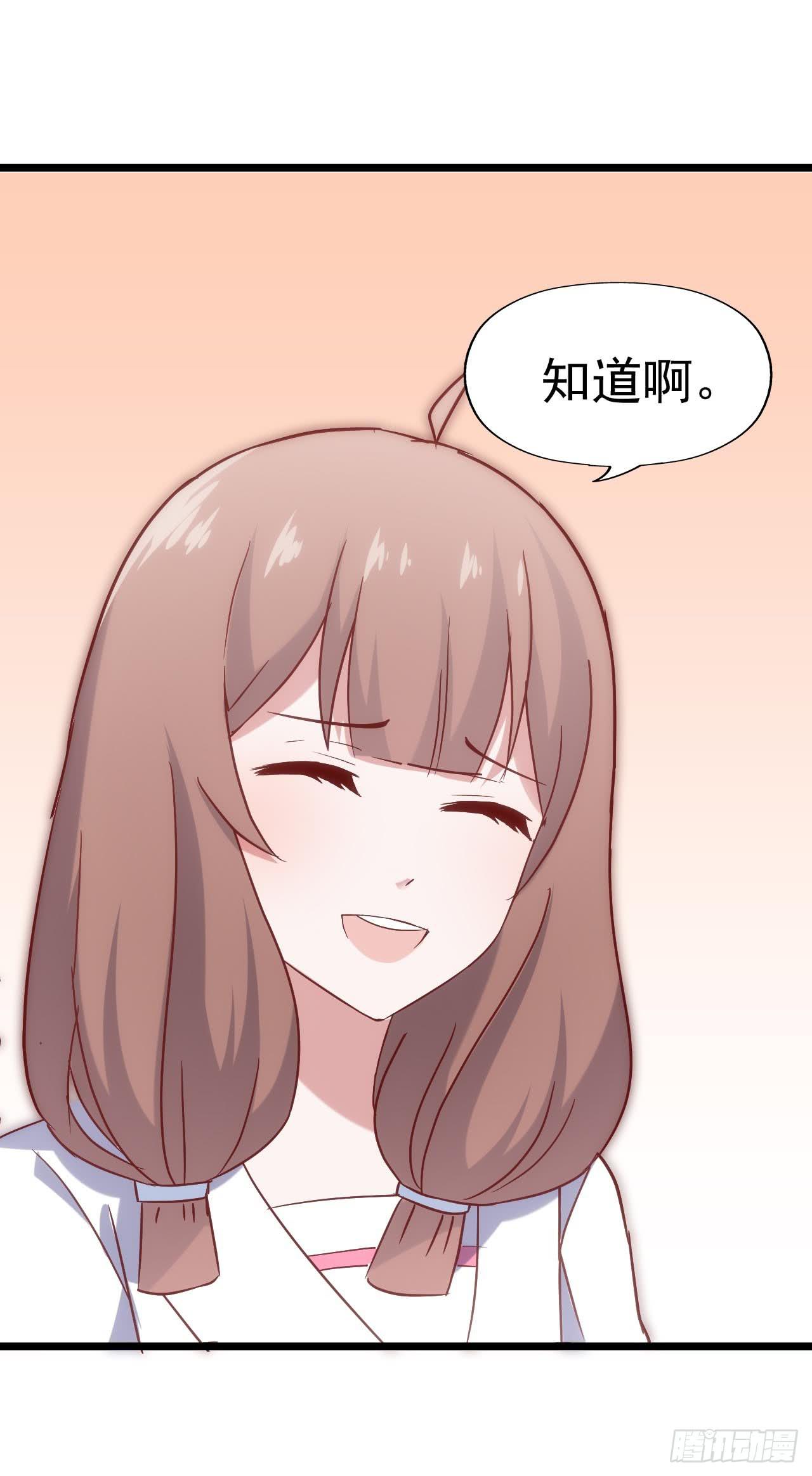 第三十三话&middot;欺骗！误会！(1/2)-第33话