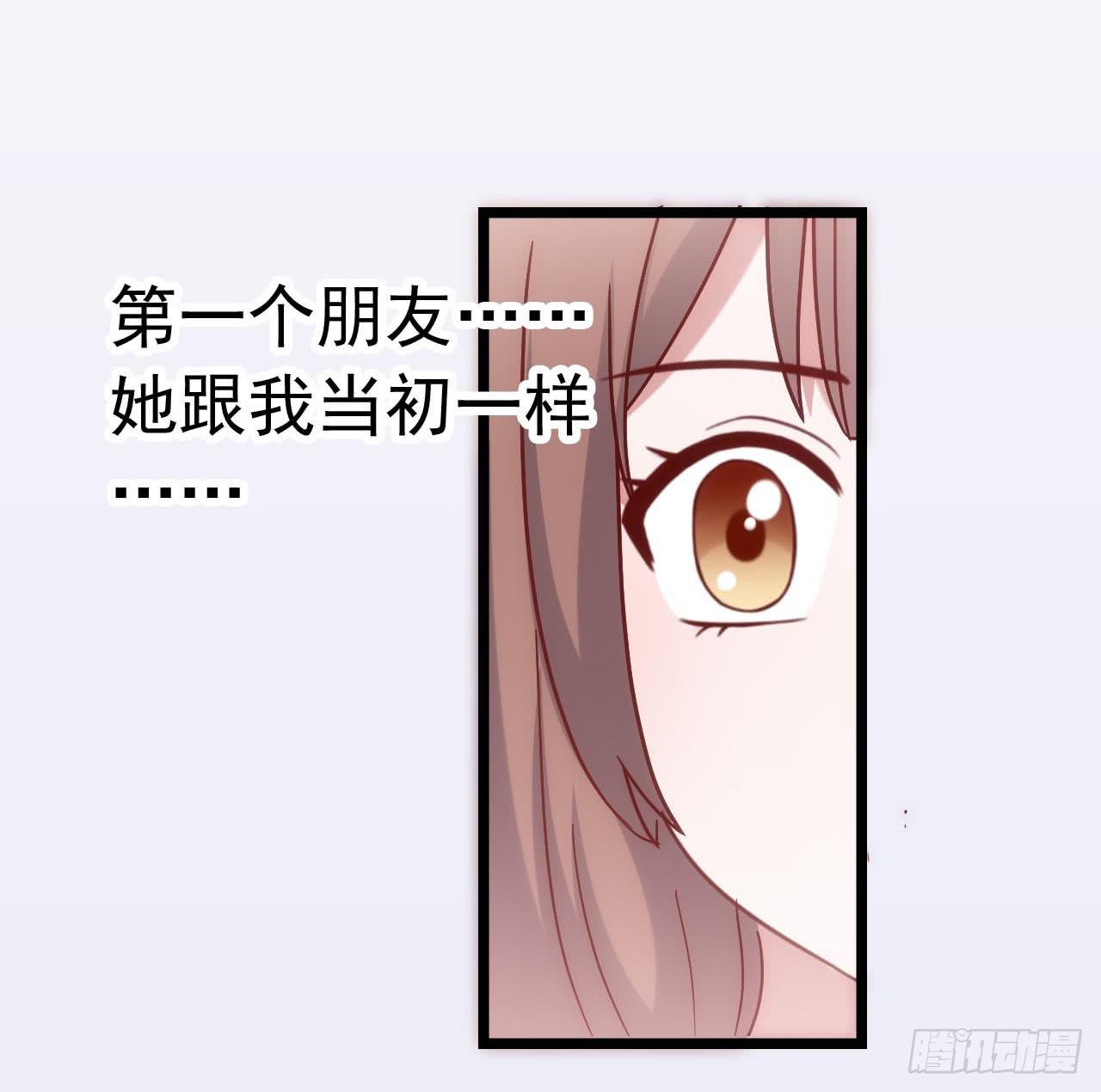 第三十三话&middot;欺骗！误会！(1/2)-第33话