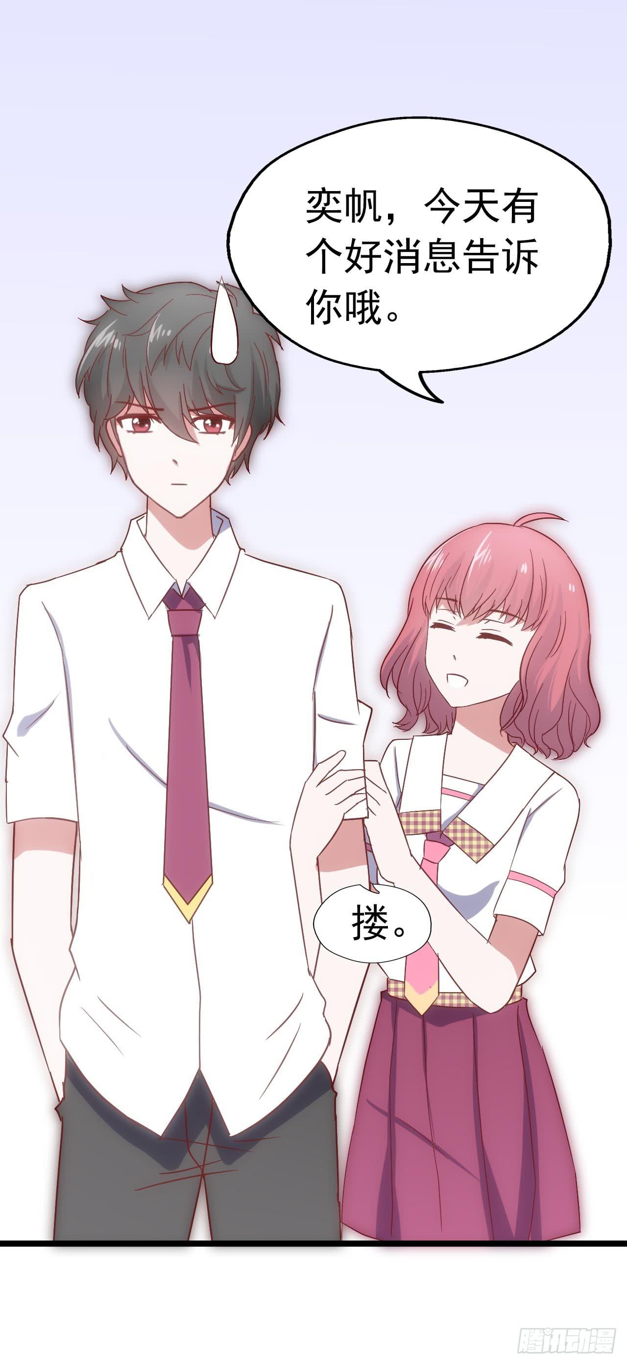 第三十三话&middot;欺骗！误会！(1/2)-第33话