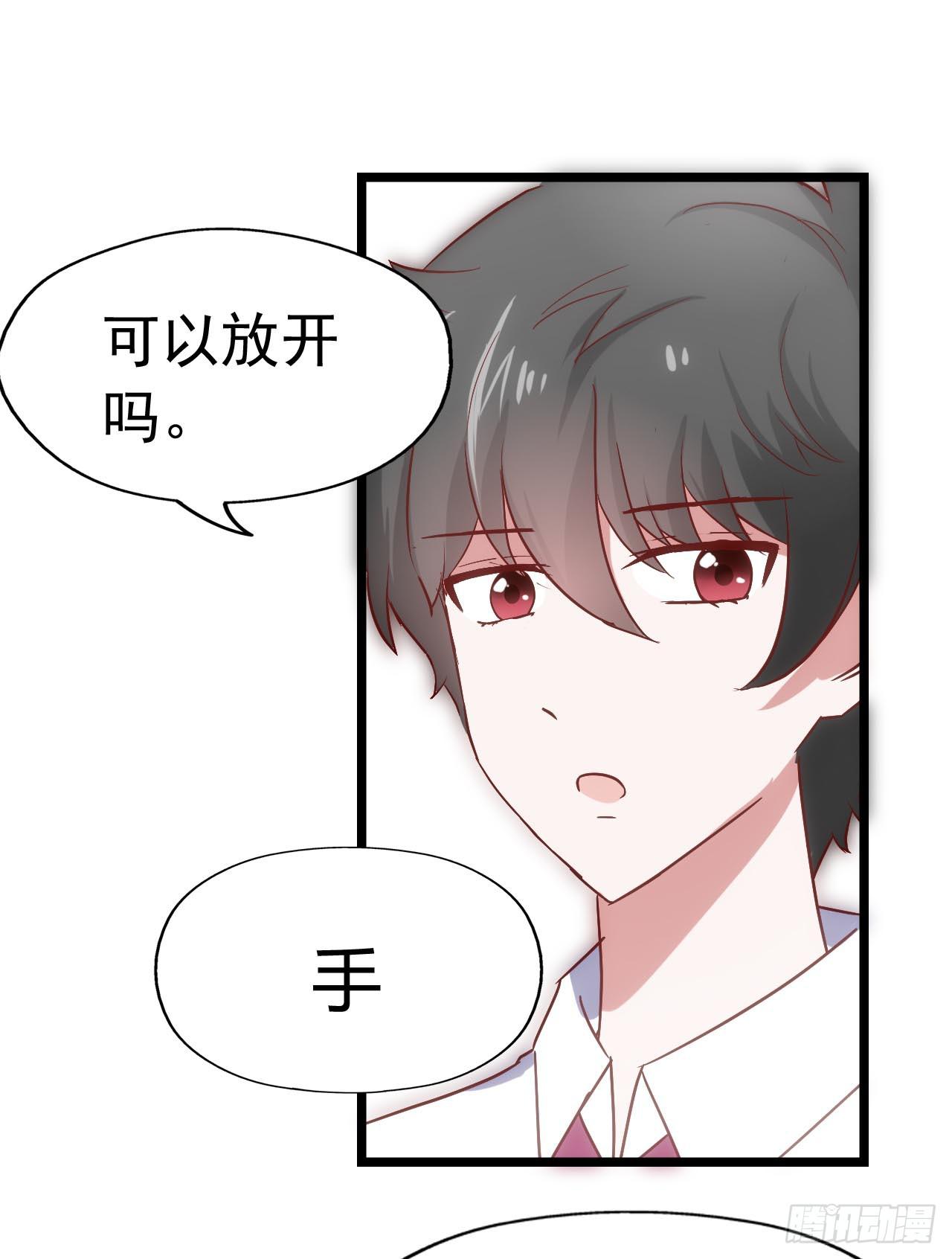 第三十三话&middot;欺骗！误会！(1/2)-第33话