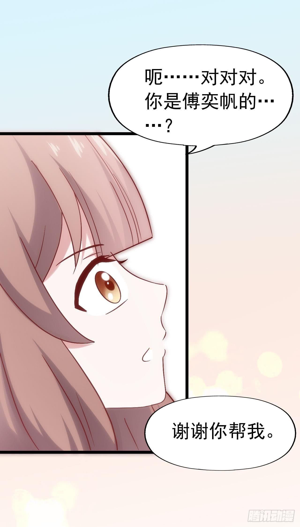 第三十三话&middot;欺骗！误会！(1/2)-第33话