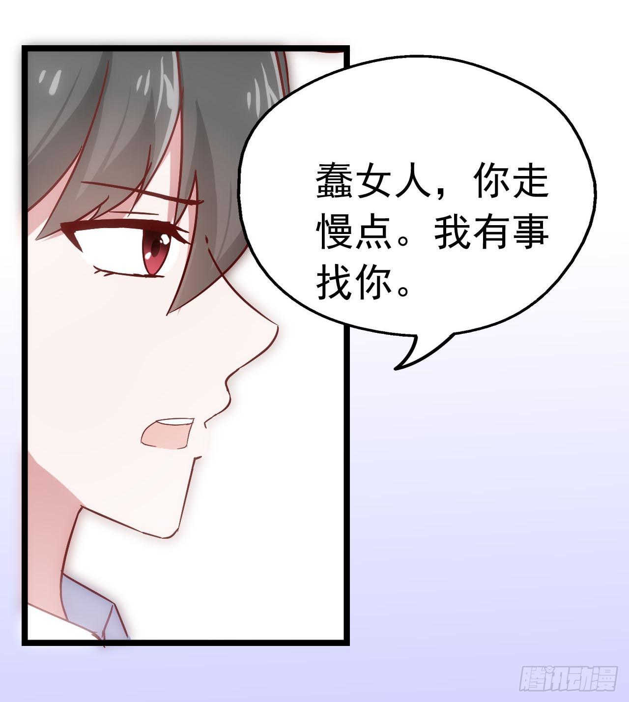 第三十三话&middot;欺骗！误会！(1/2)-第33话