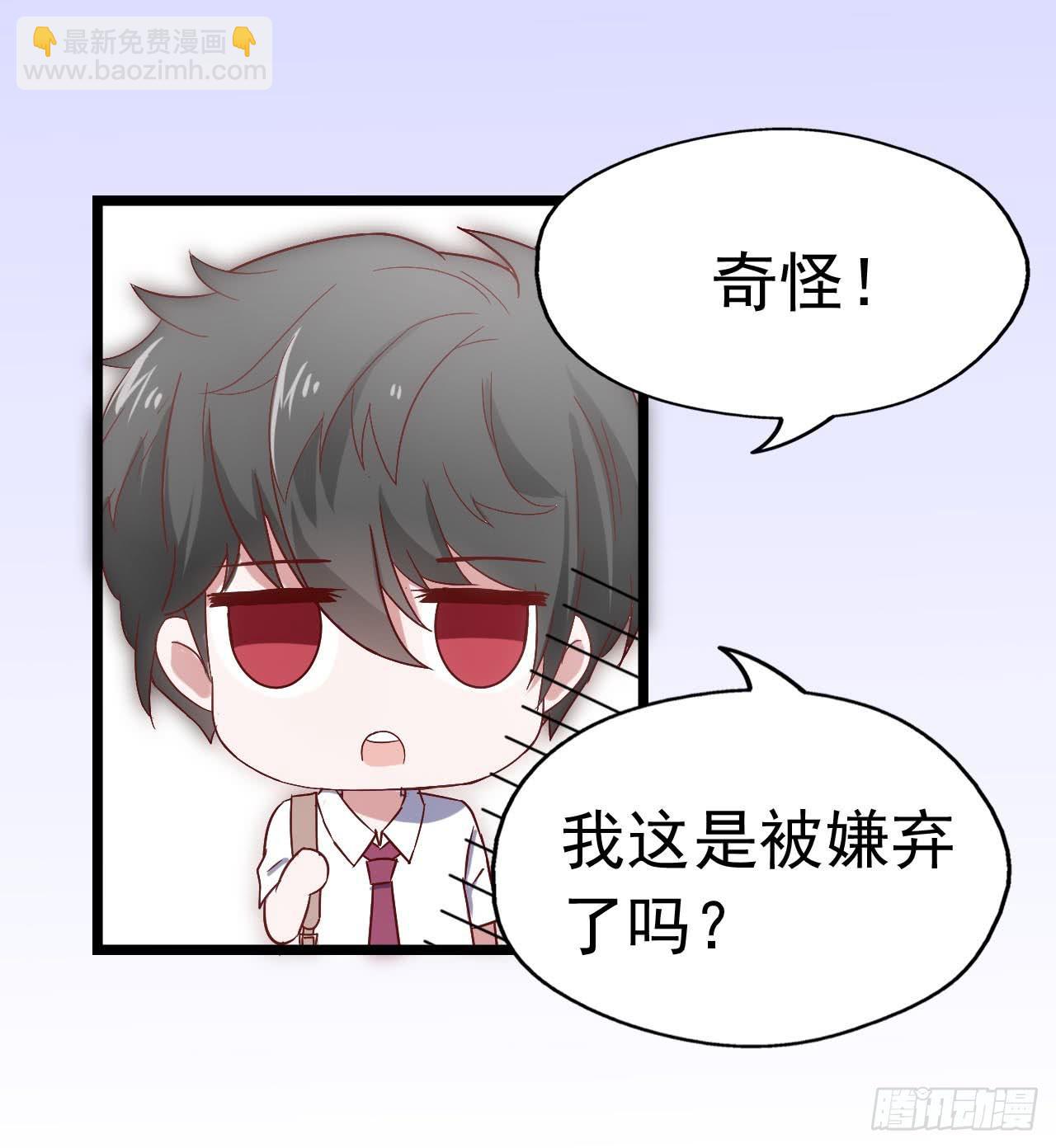 第三十三话&middot;欺骗！误会！(1/2)-第33话