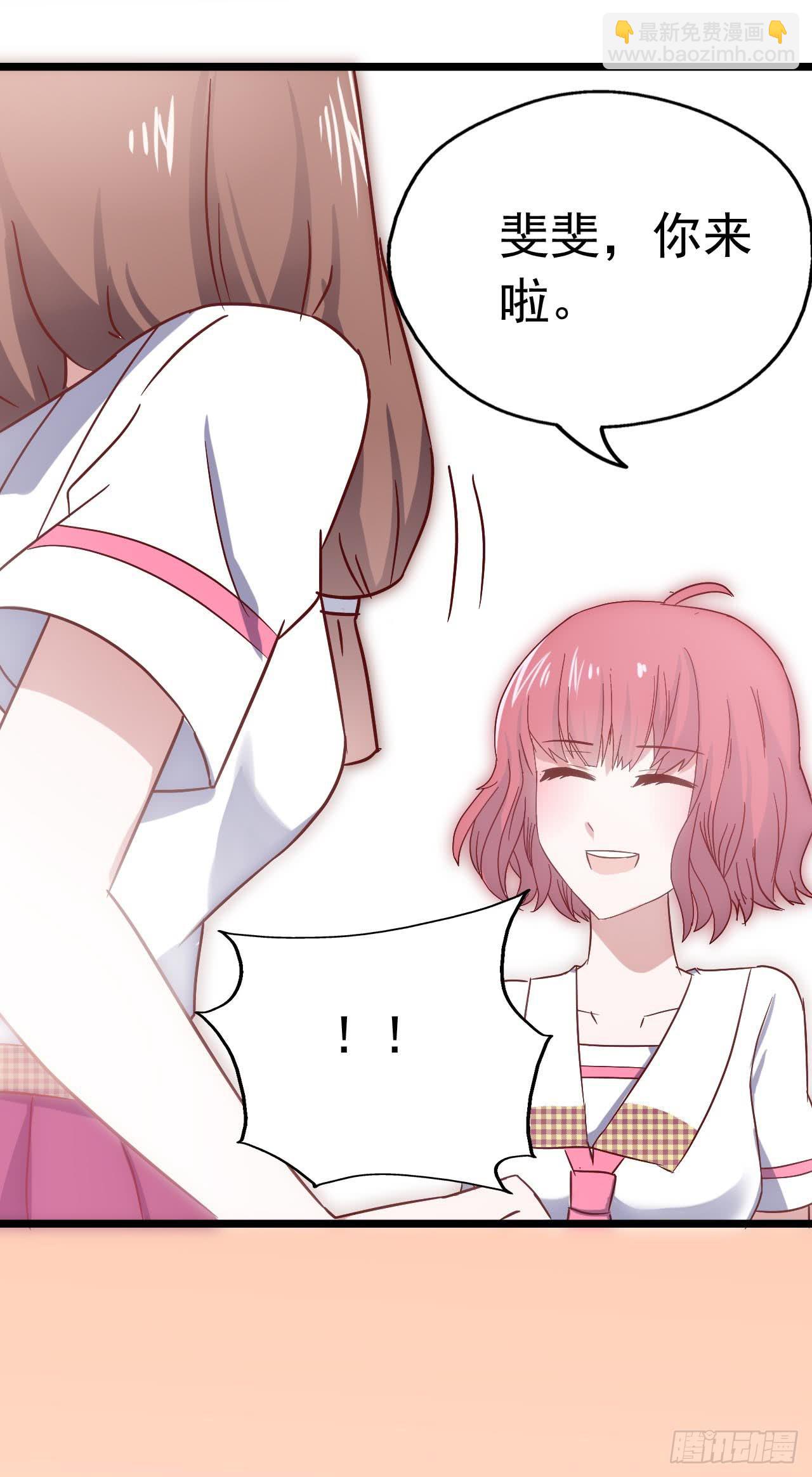 第三十三话&middot;欺骗！误会！(1/2)-第33话