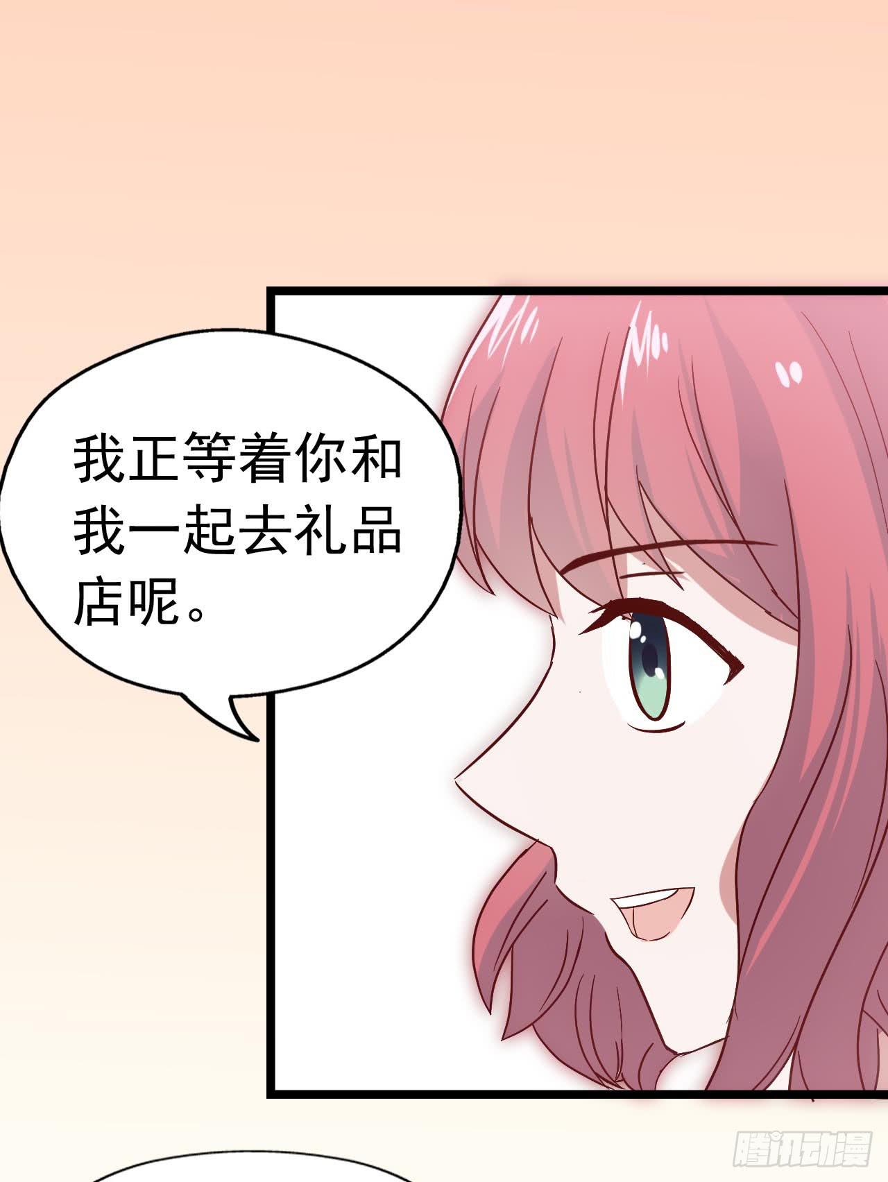 第三十三话&middot;欺骗！误会！(1/2)-第33话