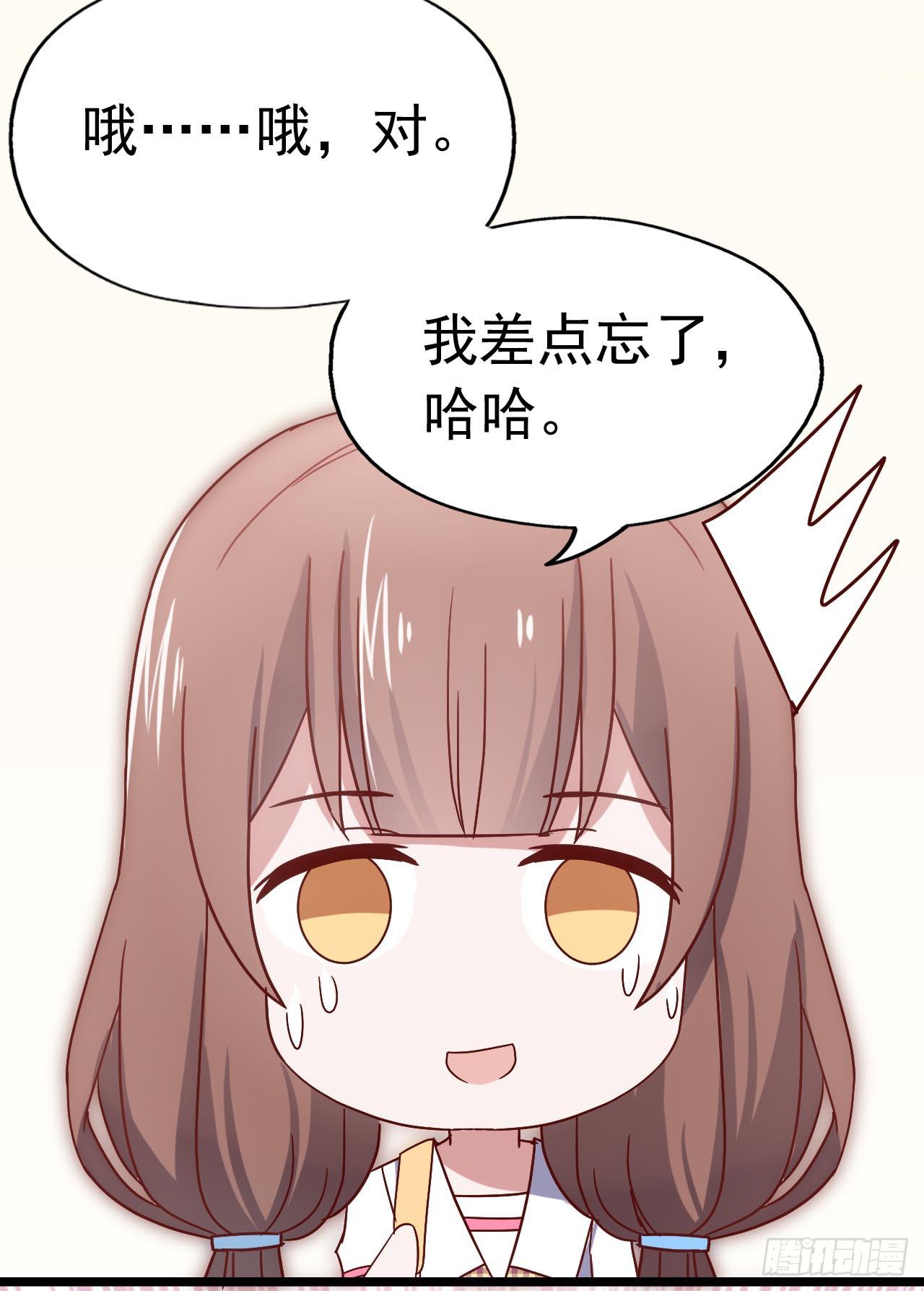 第三十三话&middot;欺骗！误会！(1/2)-第33话