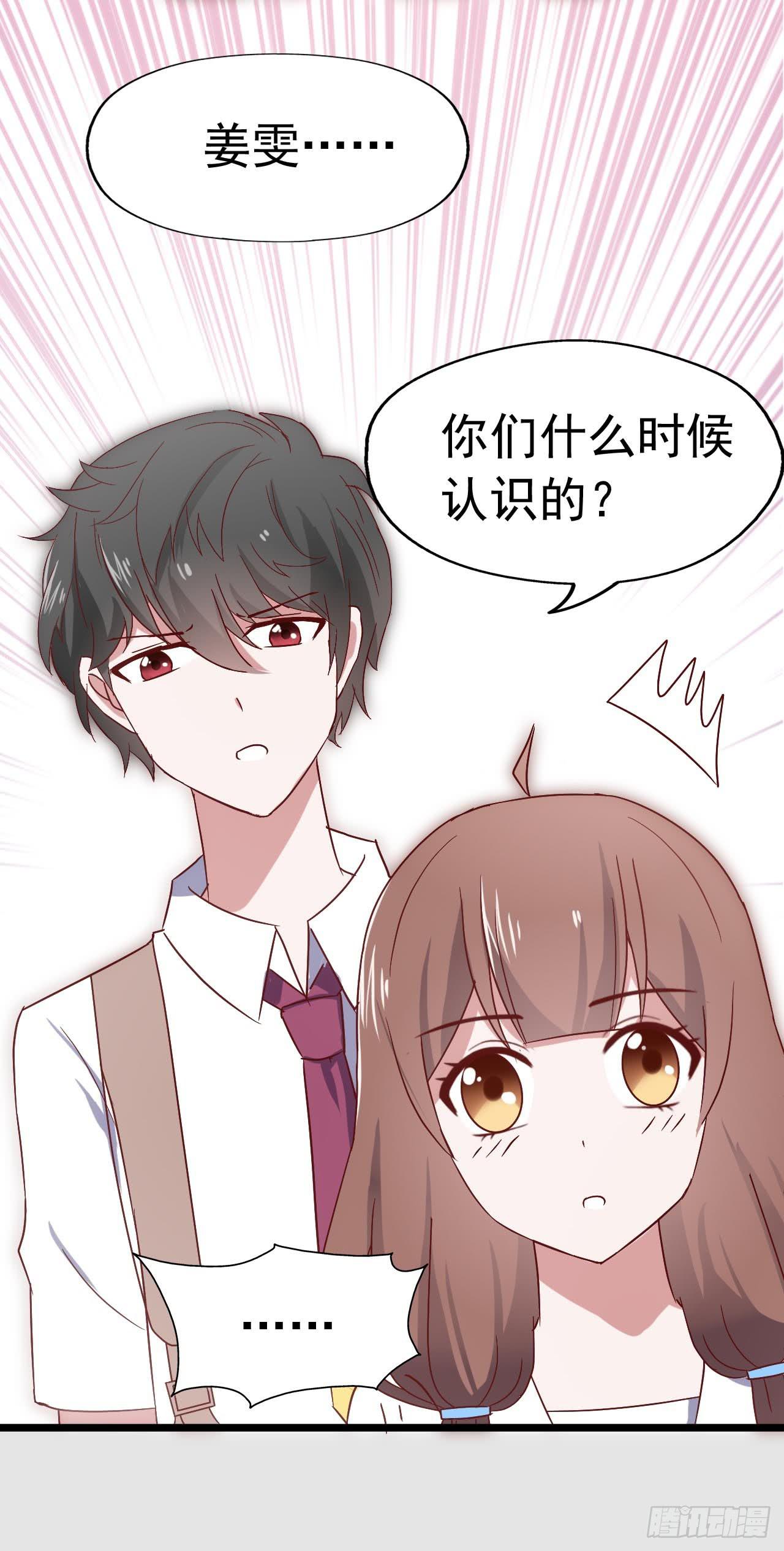 第三十三话&middot;欺骗！误会！(1/2)-第33话