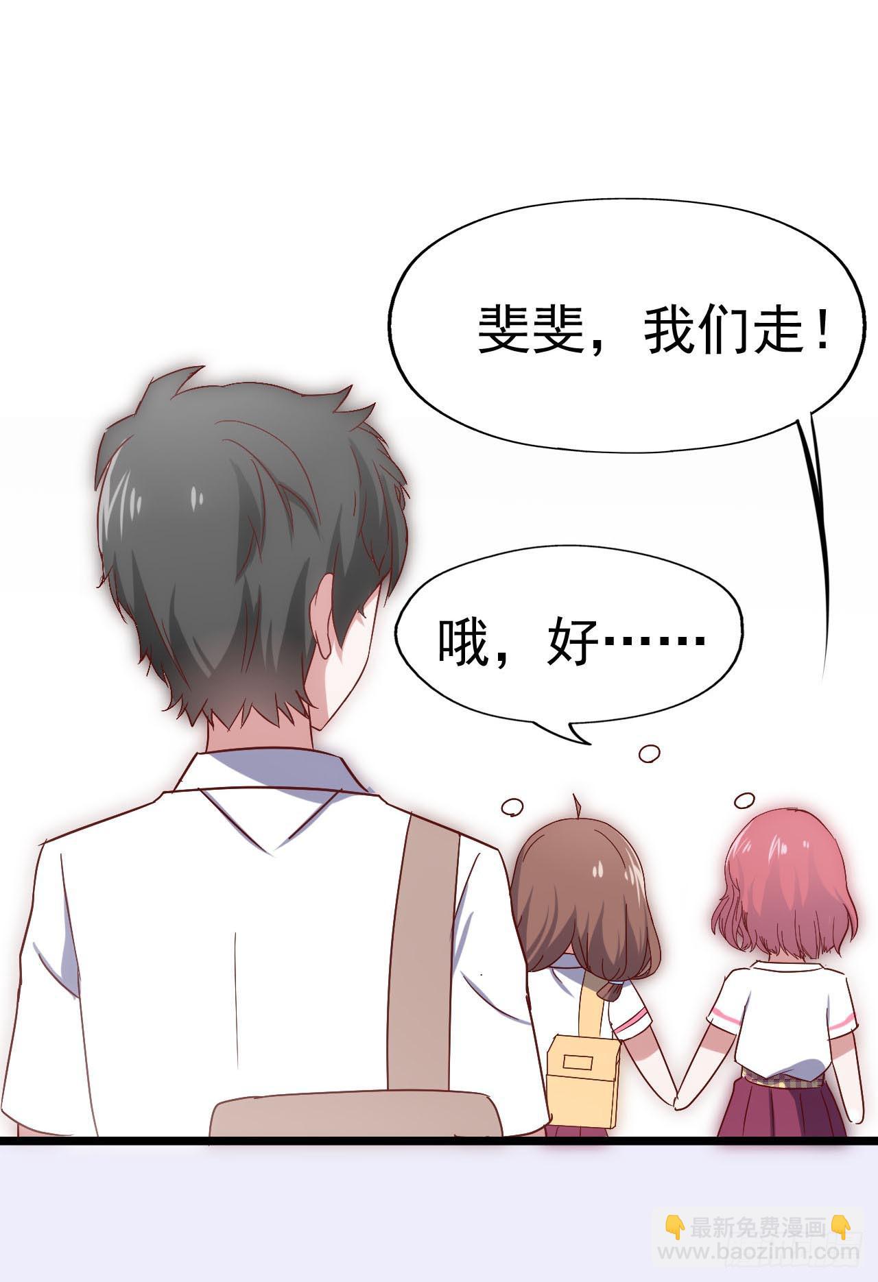 第三十三话&middot;欺骗！误会！(1/2)-第33话